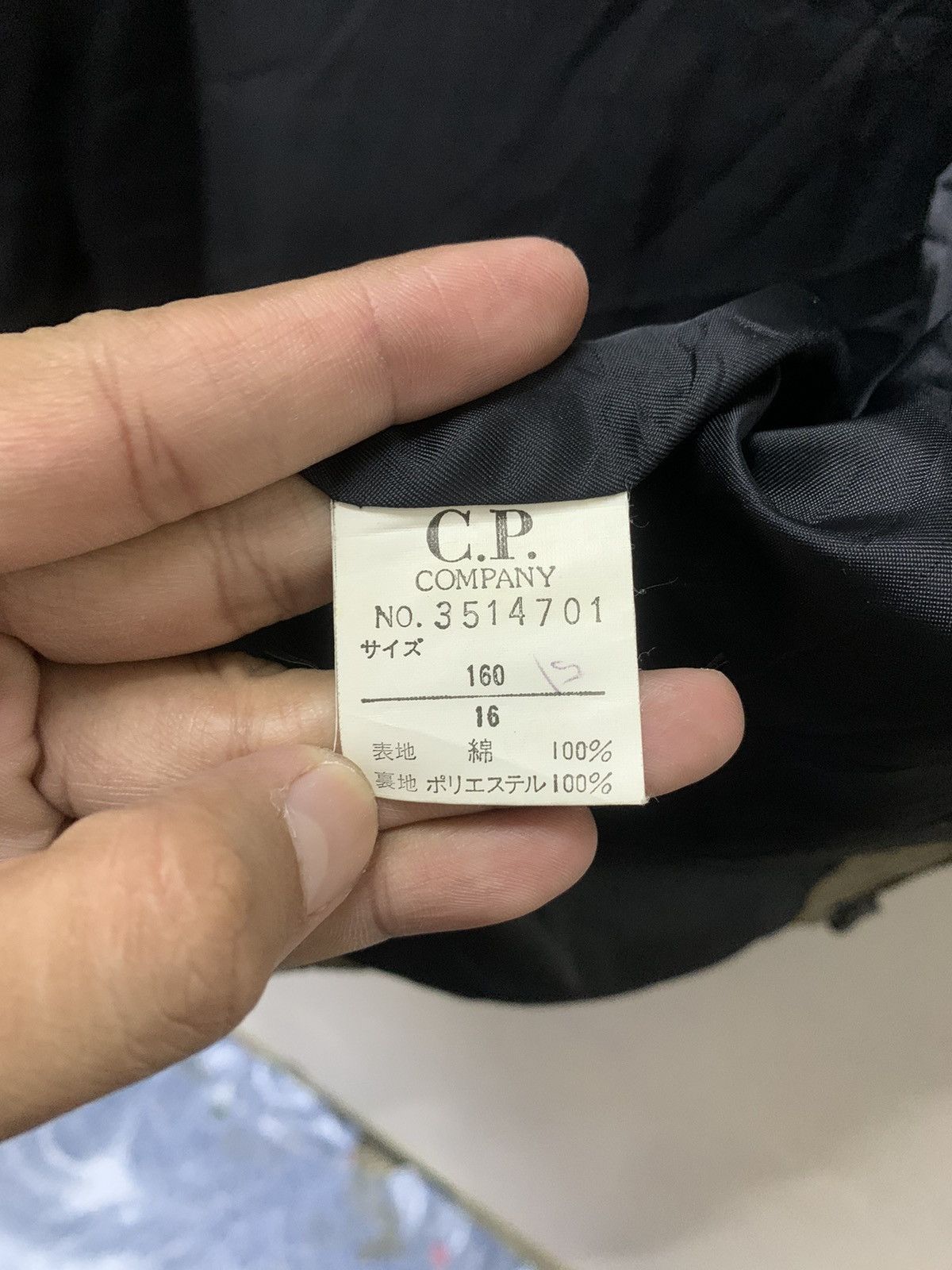 C.P. Company Vintage CP Company Khaki Korean Release Jacket Size US XL / EU 56 / 4 - 10 Thumbnail