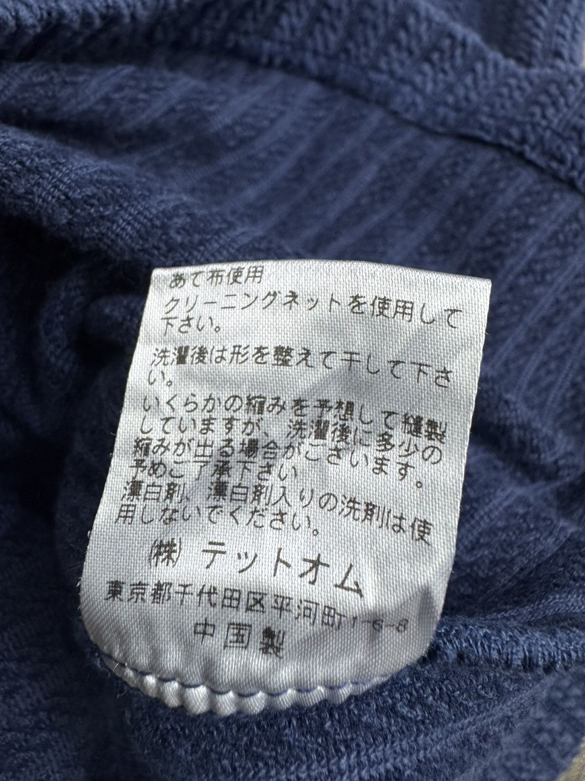 Tete Homme Tete Homme Issey Miyake Knit Shirt Size M / US 6-8 / IT 42-44 - 8 Thumbnail