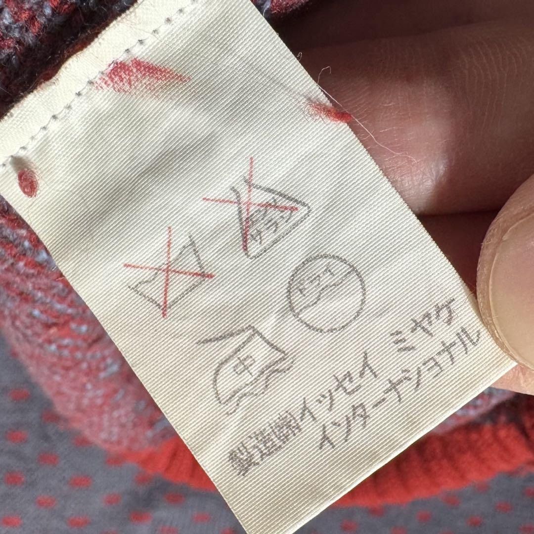 Issey Miyake ISSEY MIYAKE 1970s knit Size US M / EU 48-50 / 2 - 7 Thumbnail