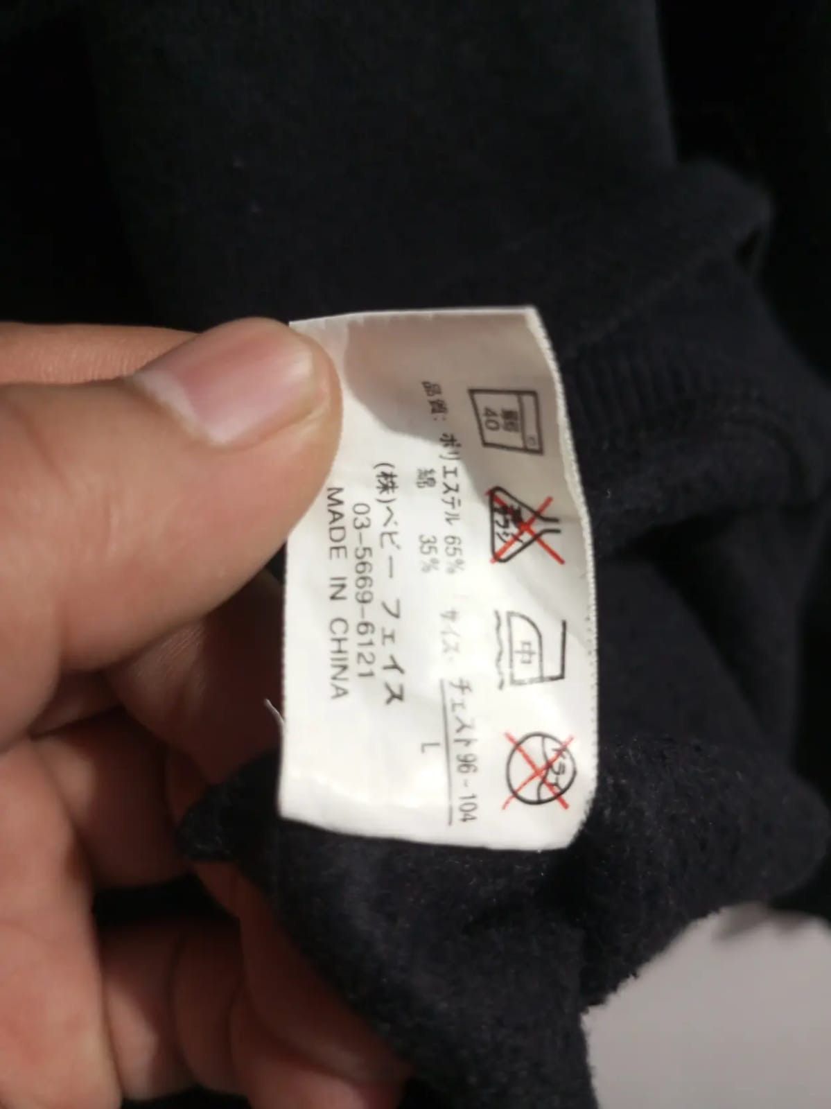 Japanese Brand Beaumere pullover poem fur hoodie Size US L / EU 52-54 / 3 - 8 Thumbnail