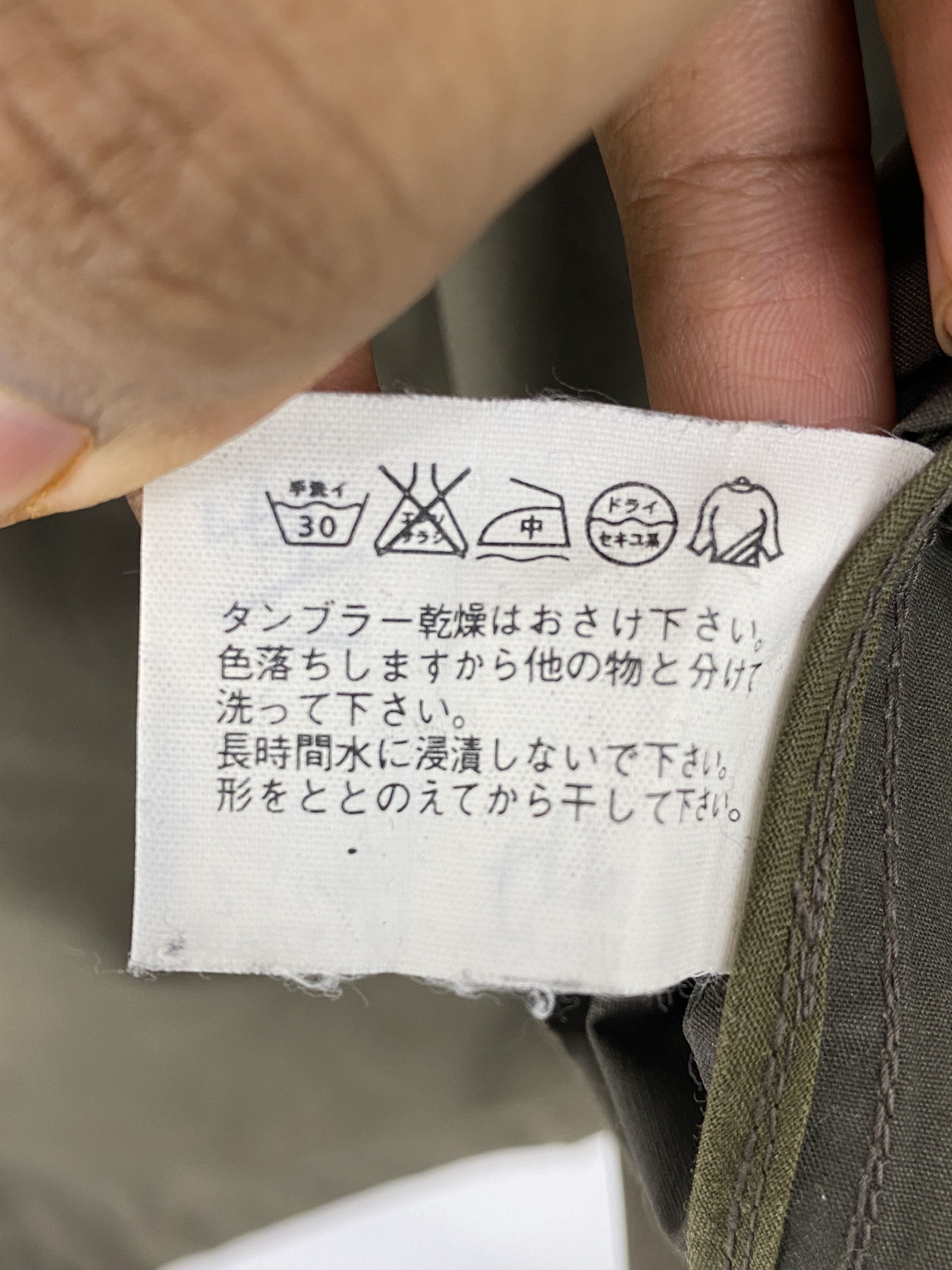 If Six Was Nine × Uniqlo × Vintage Vintage Sunfaded Uniqlo Light Zipper Jacket Size US M / EU 48-50 / 2 - 5 Thumbnail
