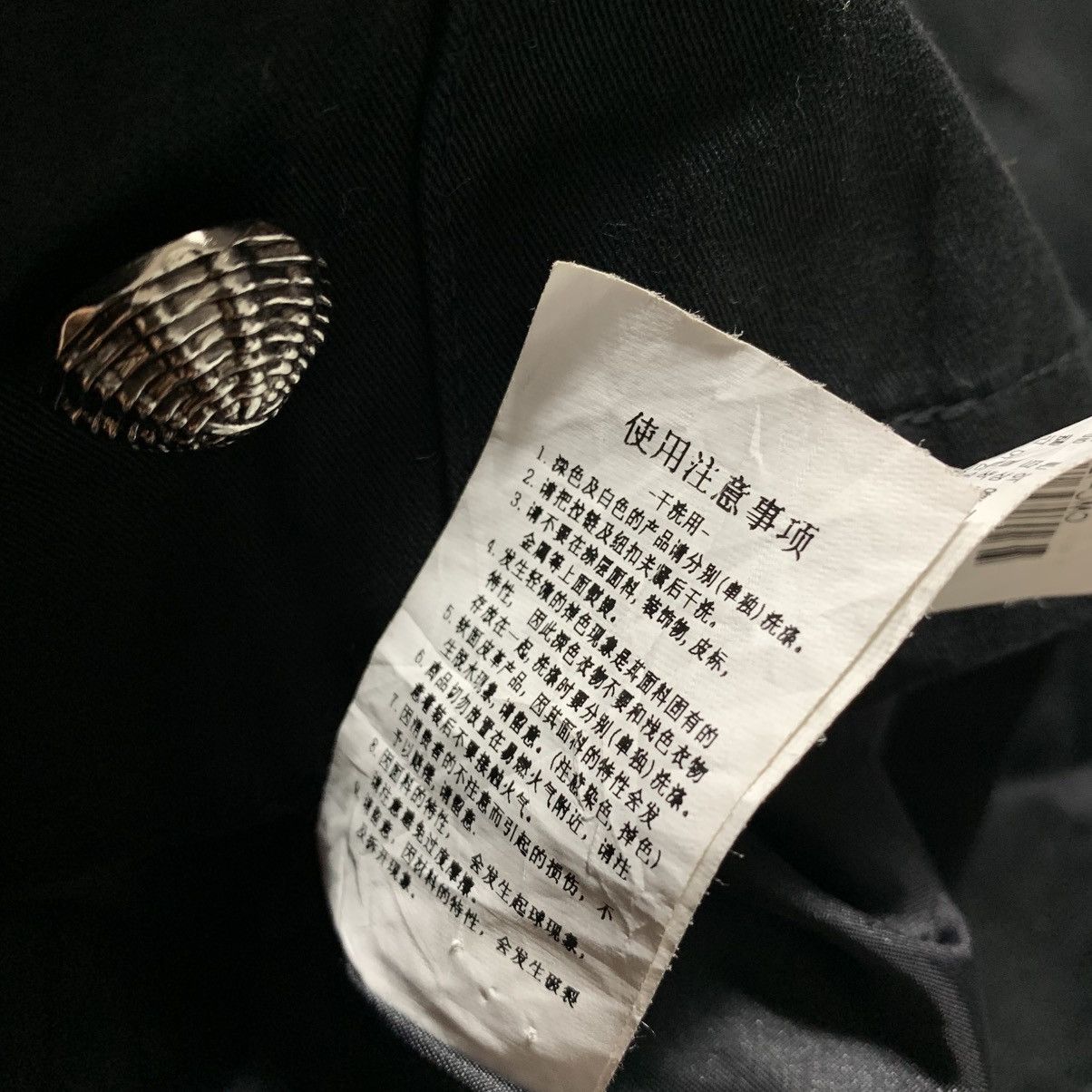 Japanese Brand Codes Combine Napoleon Double Flap Gothic Lgb Japanese Brand Size US M / EU 48-50 / 2 - 11 Thumbnail