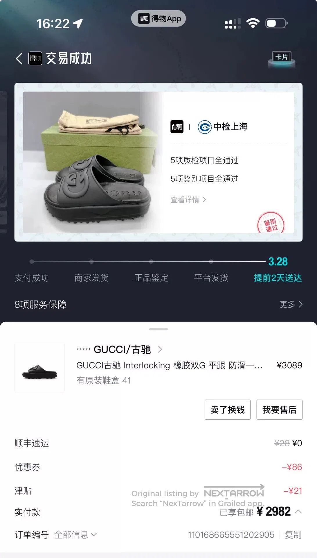 Gucci gucci interlocking rubber slide sandals for men. Size US 8 / EU 41 - 9 Thumbnail