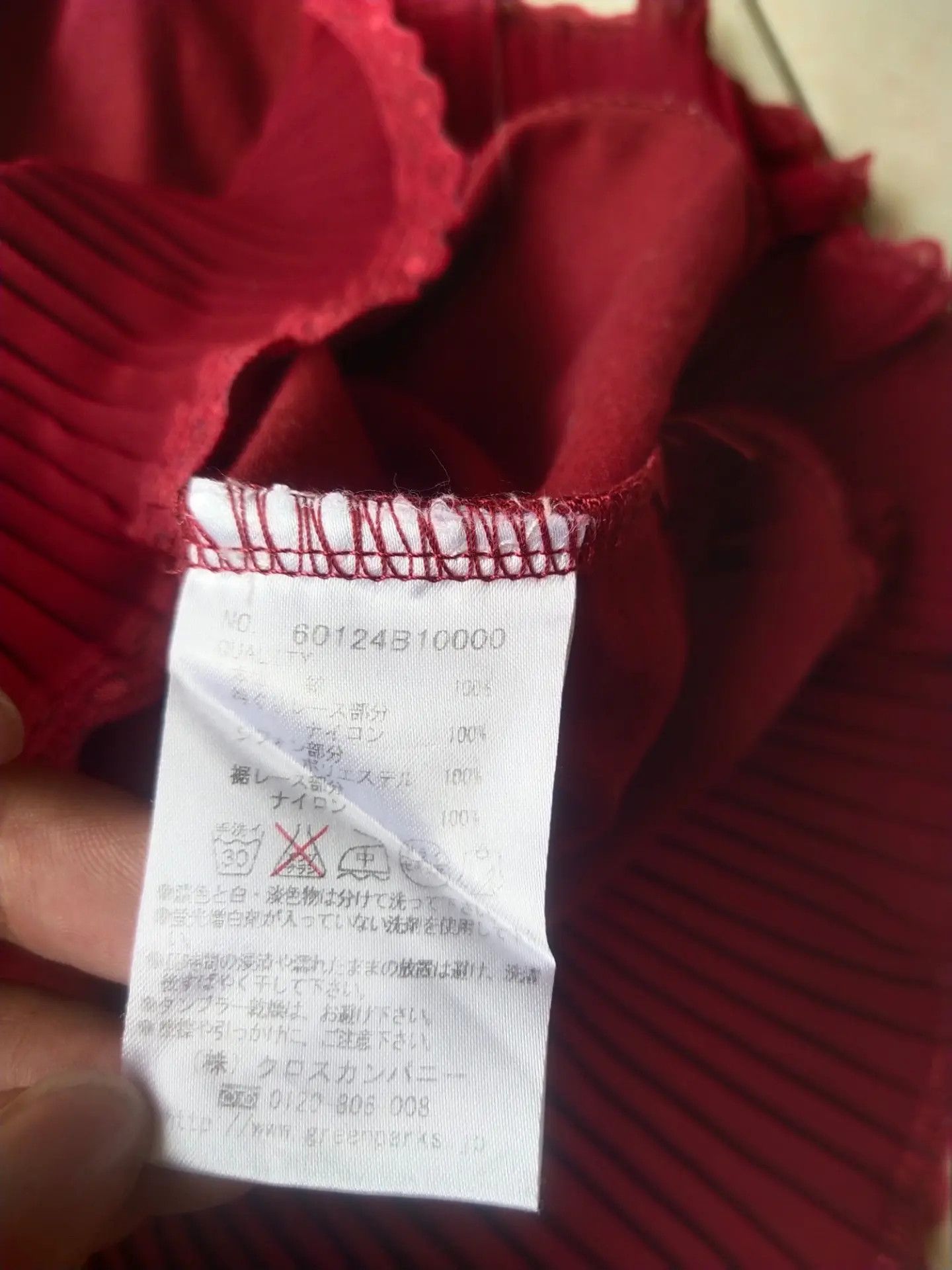 Japanese Brand Chocol Raffine Robe Ruffle Hem Camisole Woman Top Japan Size S / US 4 / IT 40 - 6 Thumbnail