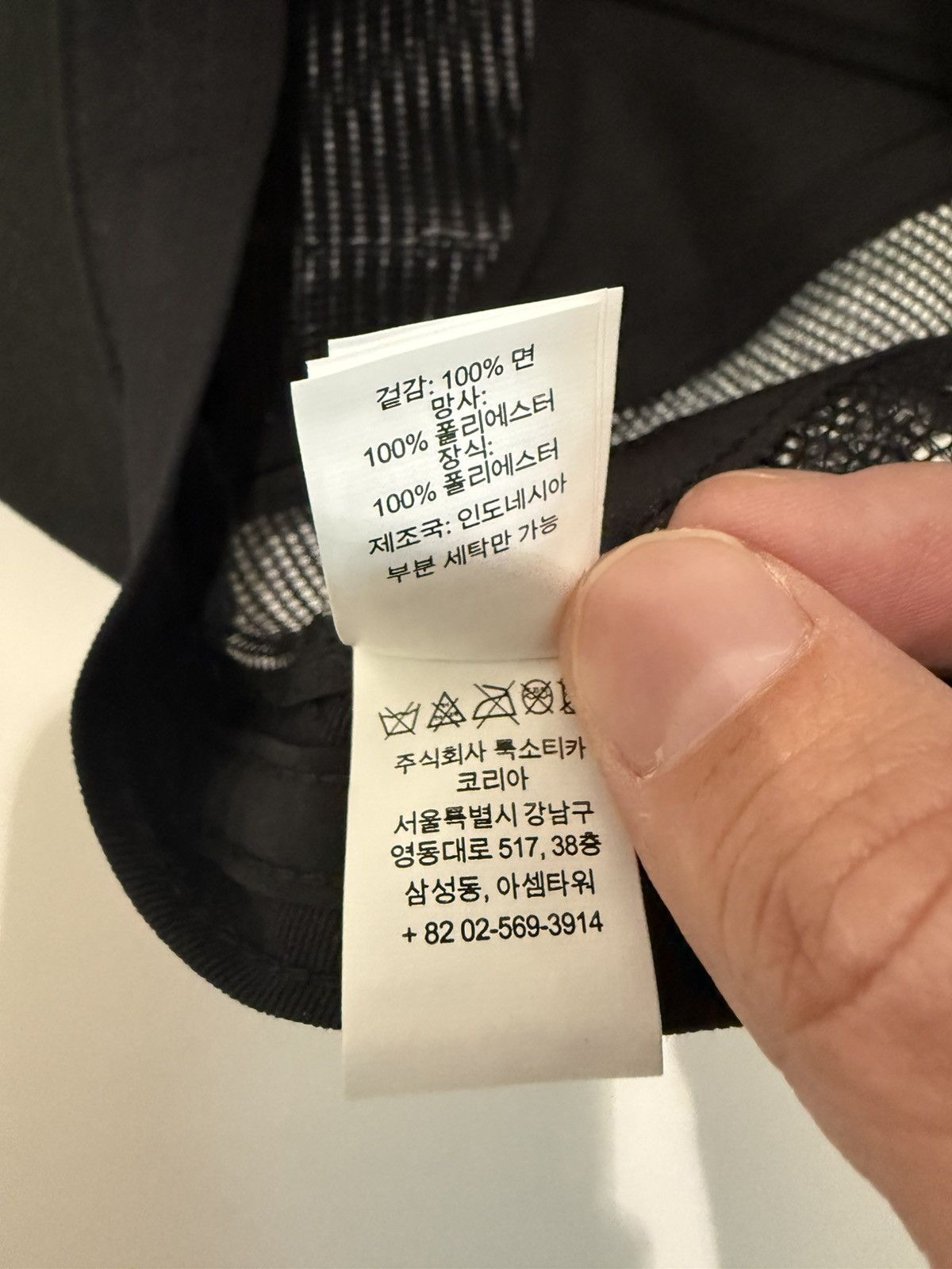 Supreme Supreme Western Embroidered Mesh Back 5-Panel Black Size ONE SIZE - 8 Thumbnail