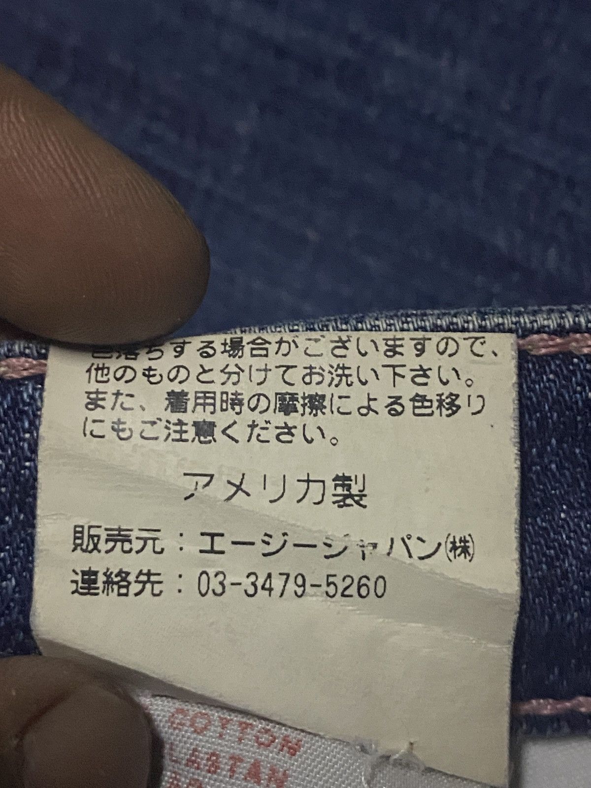 AG Adriano Goldschmied Vintage Adriano the Angle Blue Wash Flare Jeans Size US 35 - 18 Thumbnail