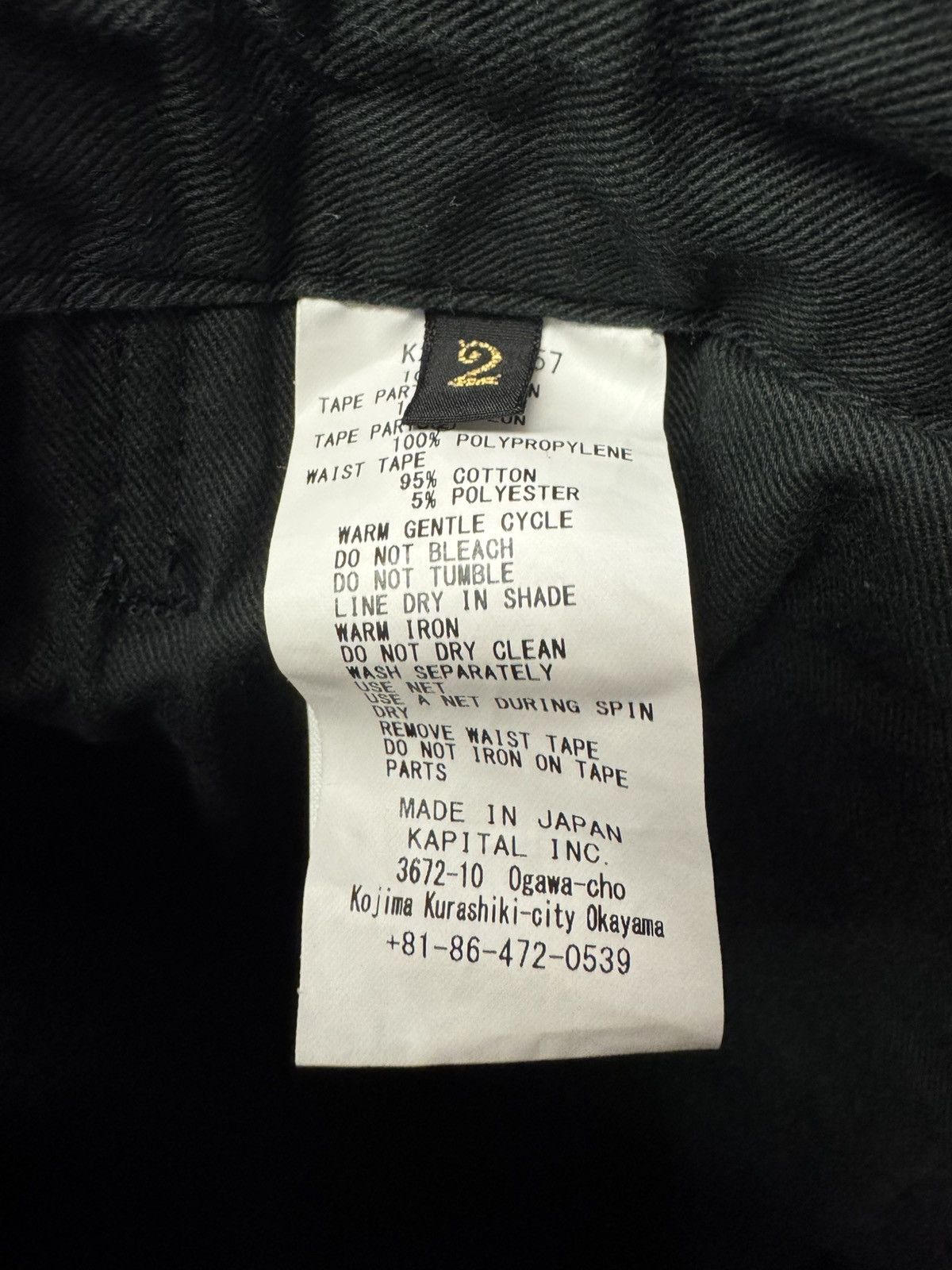 Kapital Kountry Kapital Kountry Nouvelle Shuttle Jeans Size US 32 / EU 48 - 6 Thumbnail