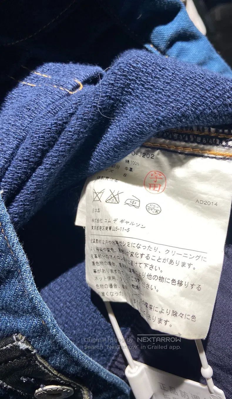 Junya Watanabe Junya Watanabe Denim Jacket Size S / US 4 / IT 40 - 4 Thumbnail