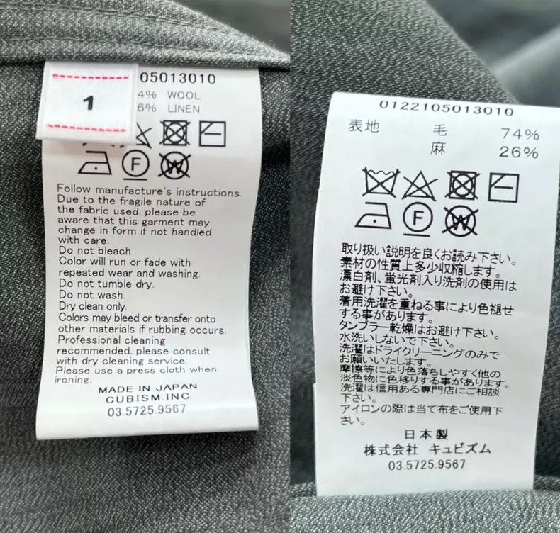Visvim Visvim22 SS mid-length trench jacket 2504-Nextarrow Size US S / EU 44-46 / 1 - 7 Thumbnail