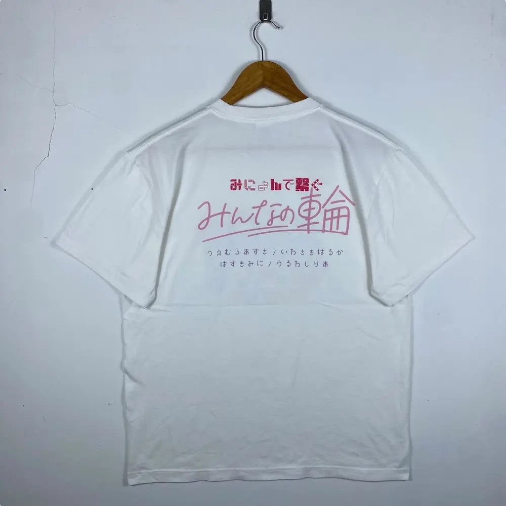 Anime Girls Idol MIGNON Anime Tee Shirt Large Size Size US L / EU 52-54 / 3 - 4 Thumbnail