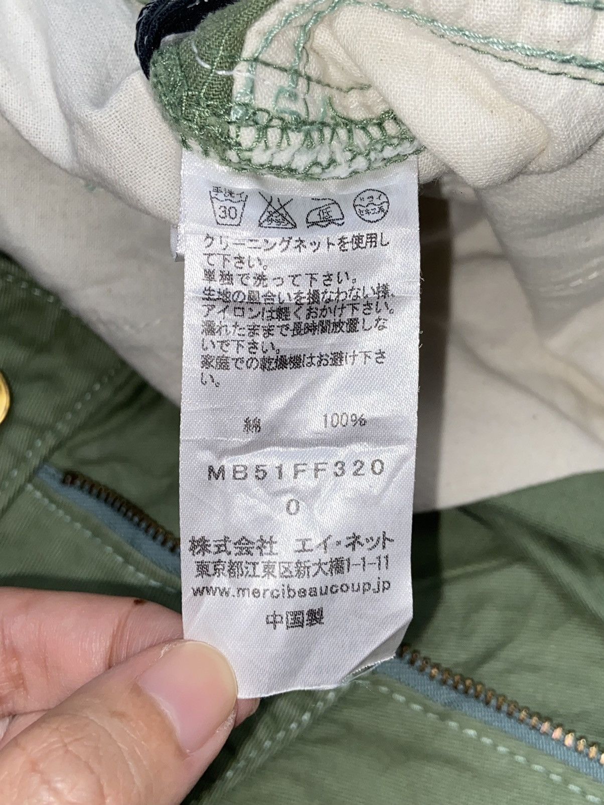 Hysteric Glamour × Issey Miyake × mercibeaucoup MERCIBEAUCOUP Balloon Pants Size US 27 - 15 Thumbnail