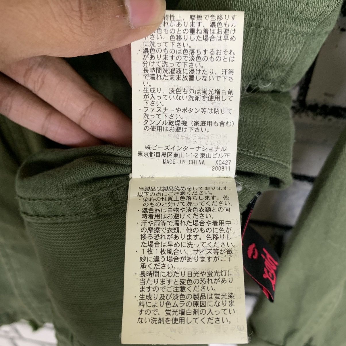 Designer × Japanese Brand × Vintage Vintage X-Girl Army Jacket Size US S / EU 44-46 / 1 - 17 Thumbnail
