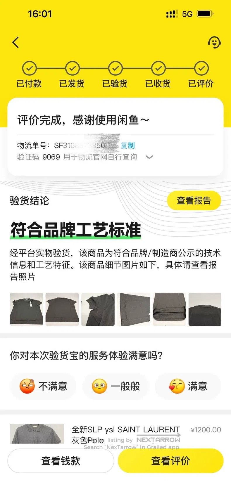 Saint Laurent Paris Saint Laurent Paris Grey Polo Short Sleeve Size US S / EU 44-46 / 1 - 8 Thumbnail