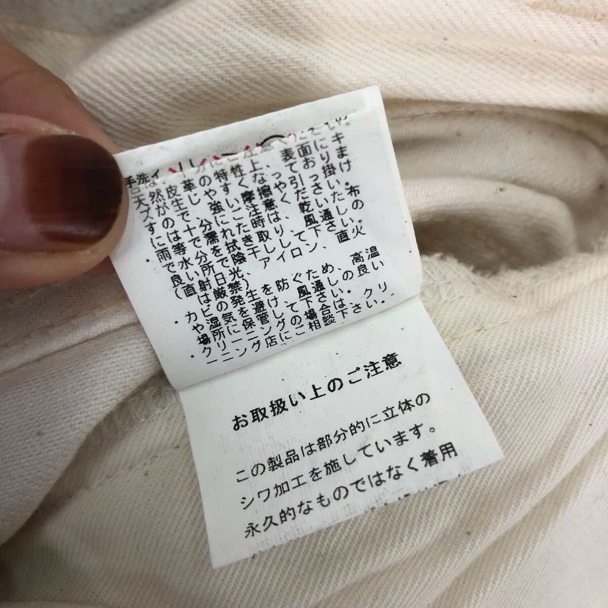 Tornado Mart Japanese Brand Avant Garde TORNADO MART Basic Jeans Size US 30 / EU 46 - 13 Thumbnail