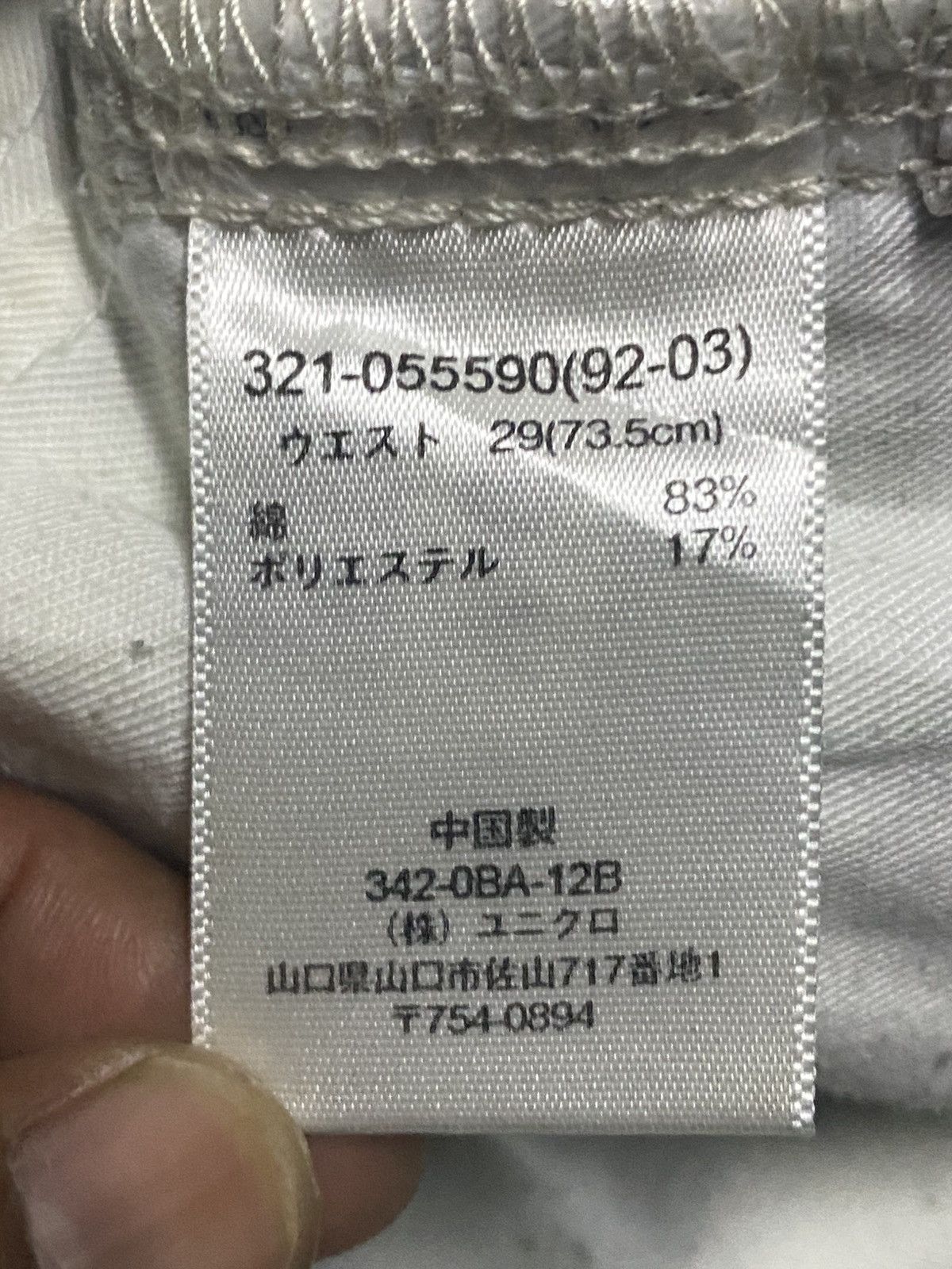Uniqlo Vintage Japanese Brand uniqlo Faded Wash Distressed Jeans Size US 31 - 18 Thumbnail