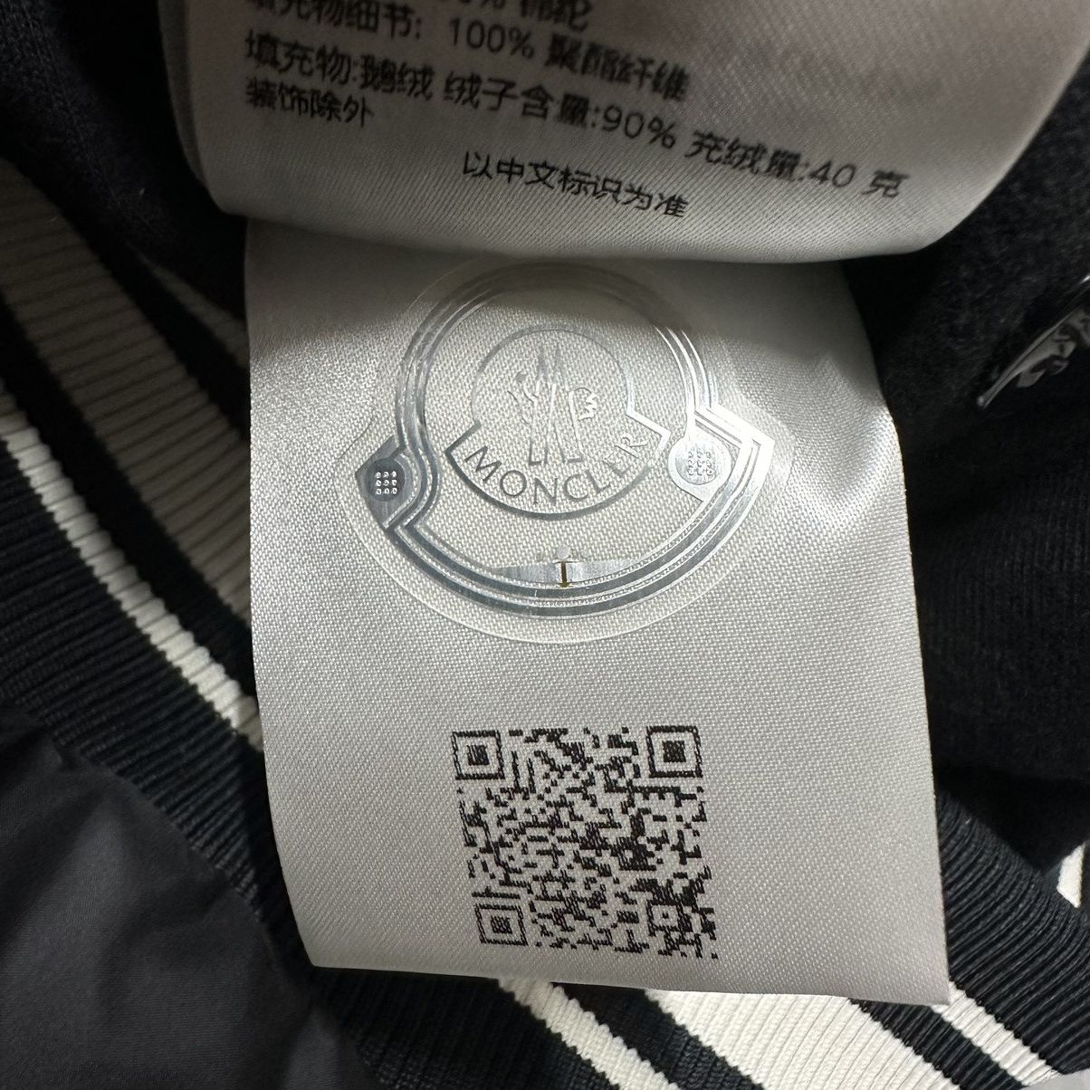 Moncler Moncler Reversible bouchet size 2 medium m black Mens jacket Size US M / EU 48-50 / 2 - 24 Thumbnail