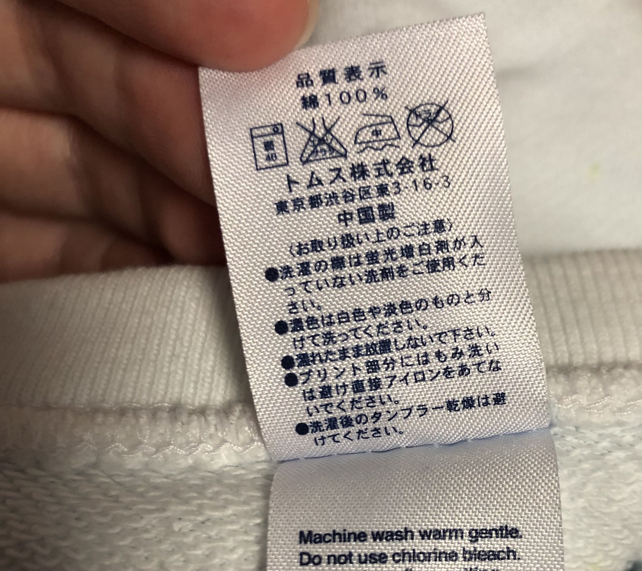 Japanese Brand × Vintage 1 of 1 Japanese Hand Dyed Tie Dye Crew Sweatshirt Size US L / EU 52-54 / 3 - 3 Thumbnail