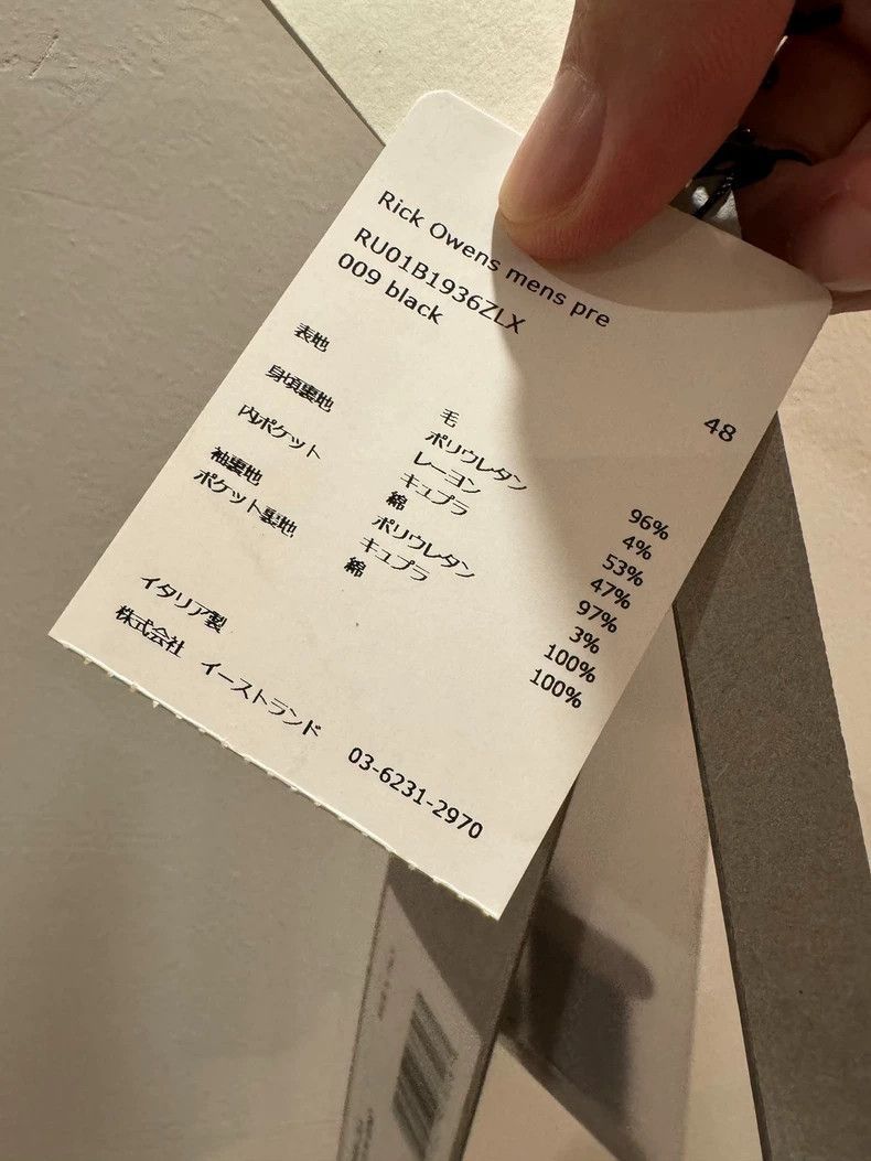 Rick Owens Rick Owens overcoat-2506 Size US M / EU 48-50 / 2 - 5 Thumbnail