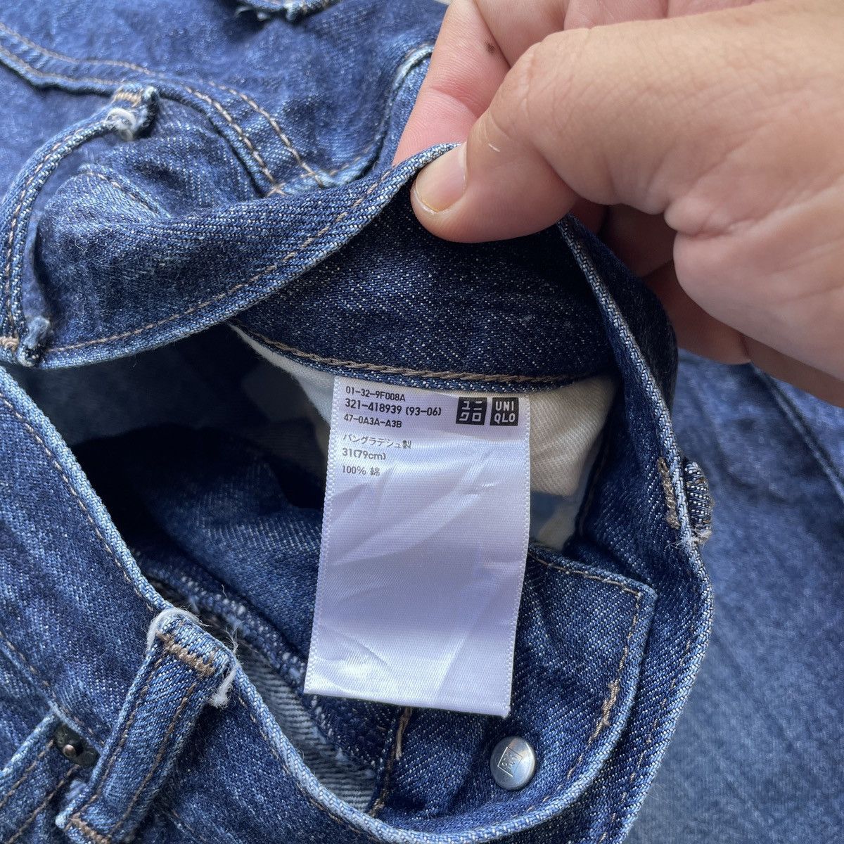 Japanese Brand Vintage Japanese Distressed Jeans Faded Denim Pants W32 Size US 32 / EU 48 - 7 Thumbnail