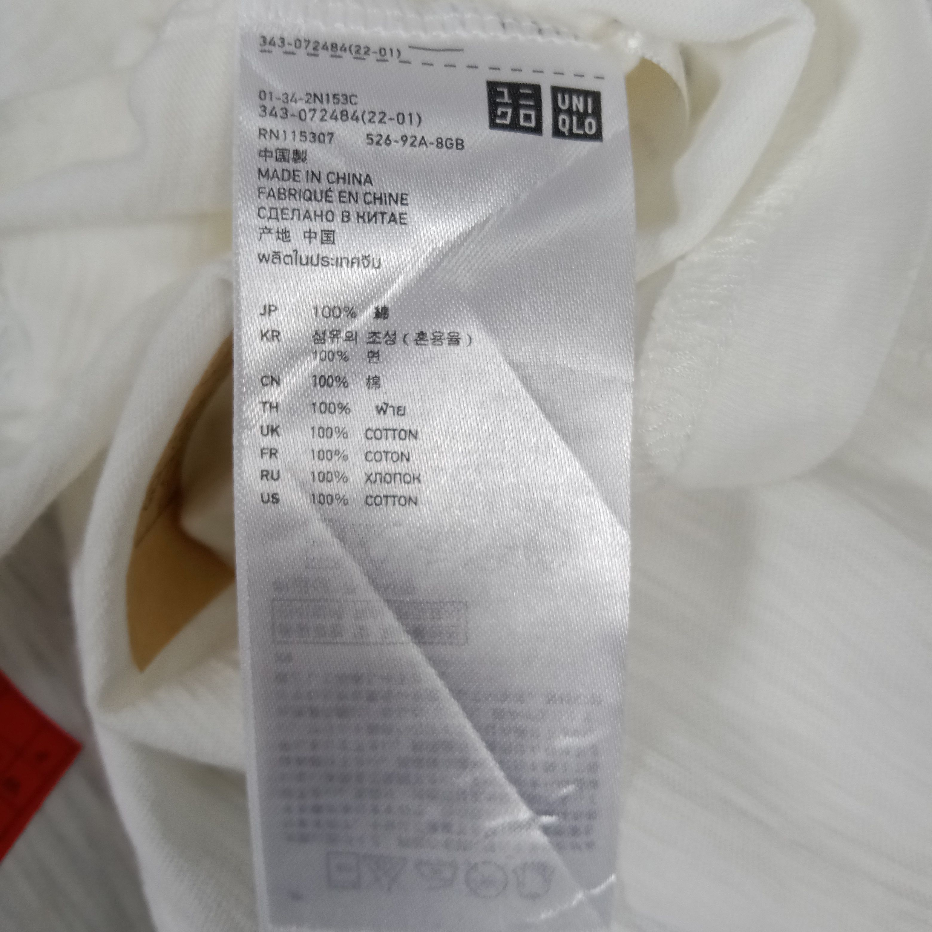 Undercover × Uniqlo × Vintage Uu By Jun Takahashi Uniqlo Undercover Tshirt Size US M / EU 48-50 / 2 - 5 Thumbnail