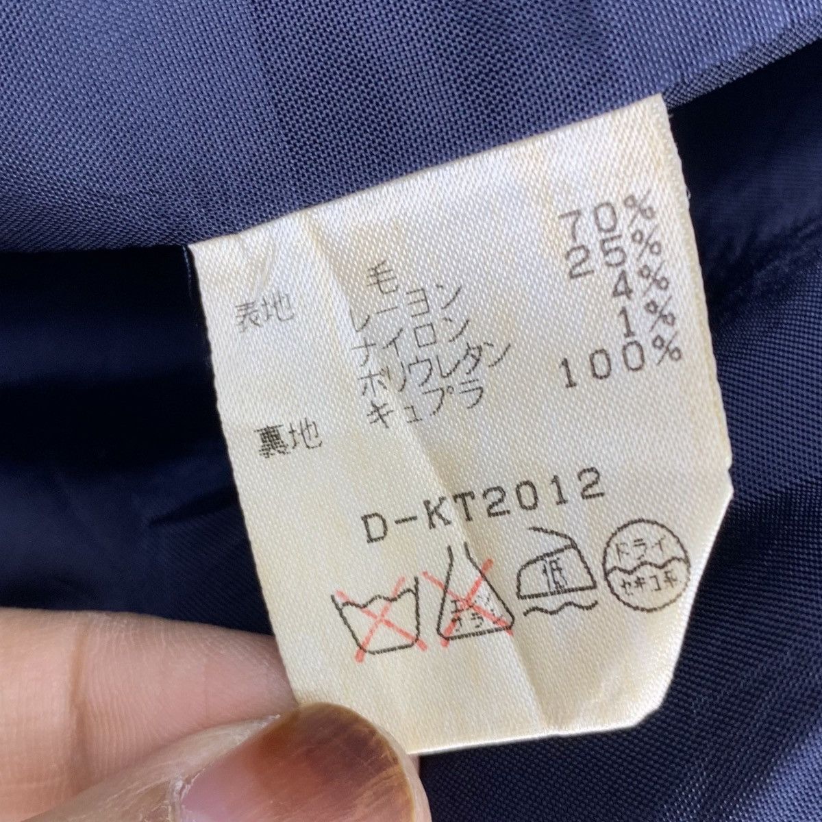 Designer × Trussardi × Vintage Vintage TRUSSARDI Casualwear Designer Blazer Coat Jacket Size US S / EU 44-46 / 1 - 8 Thumbnail