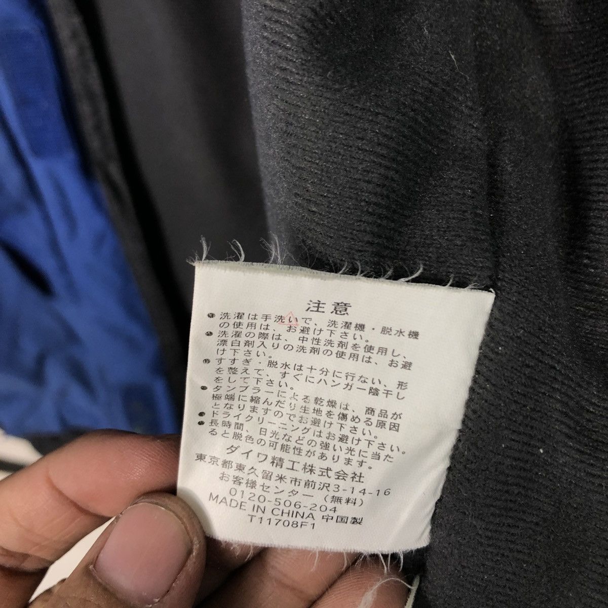 Japanese Brand Fishing Jacket Zipper Daiwa Big Logo Size US L / EU 52-54 / 3 - 24 Thumbnail