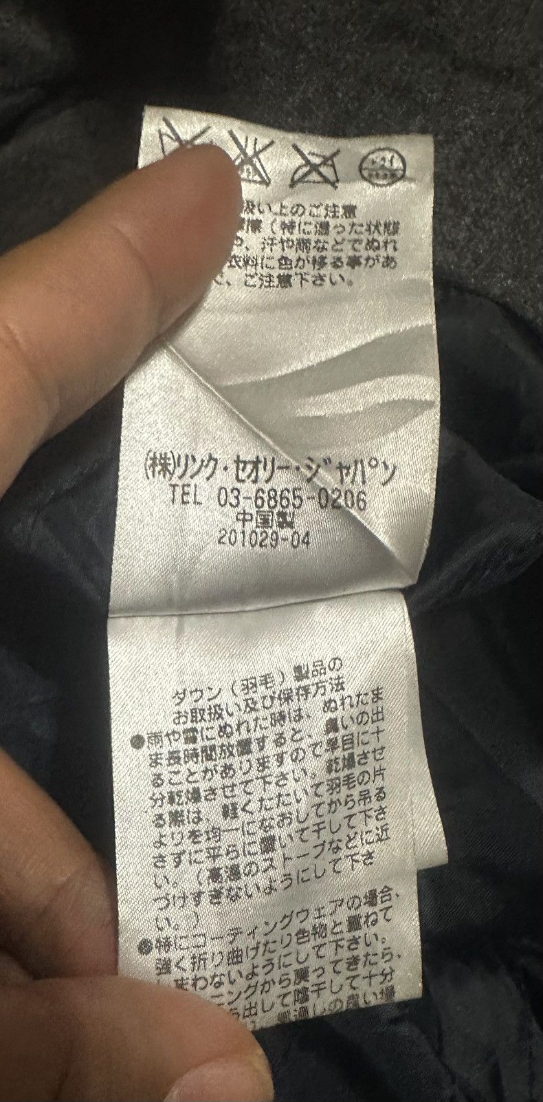 Issey Miyake Issey Miyake PLST Jacket Size XS / US 0-2 / IT 36-38 - 9 Thumbnail