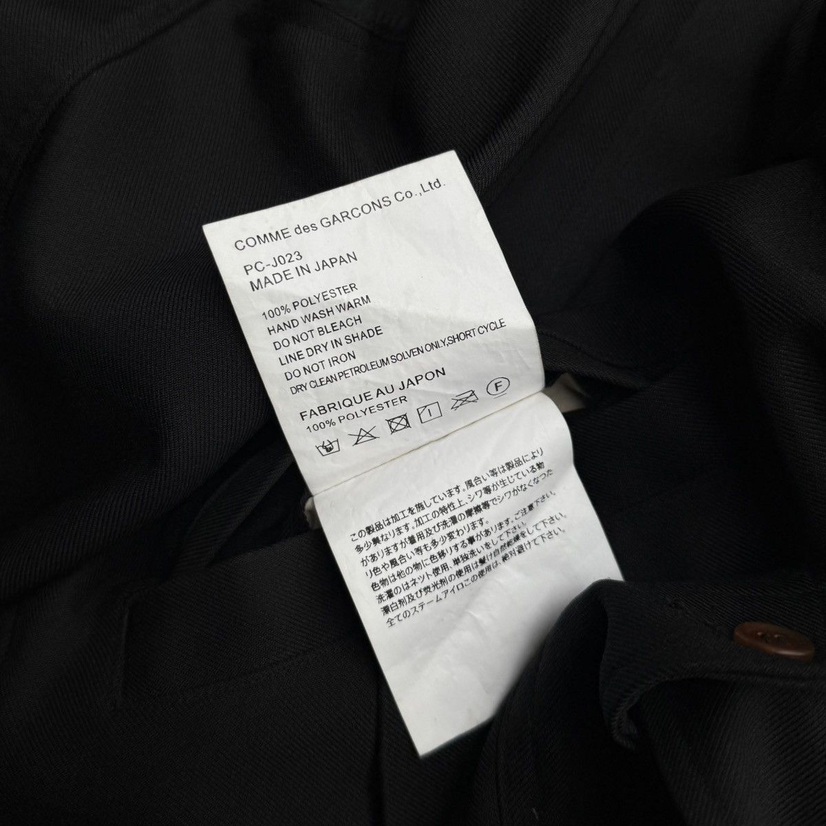 Comme des Garcons Homme Plus Comme des Garcons Homme Plus Garment Treated Layered Zip Jac Size US S / EU 44-46 / 1 - 11 Thumbnail