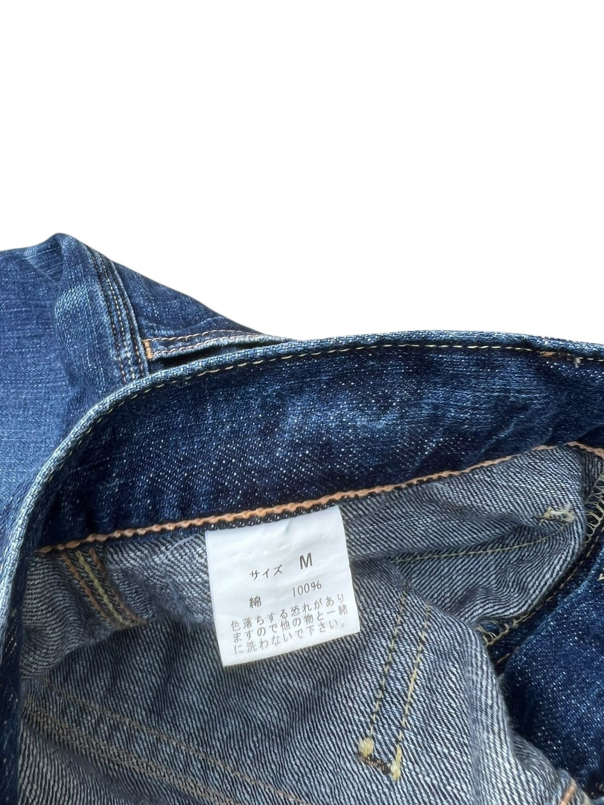 Shellac Acoustic Japan Bush Denim Jeans Size US 31 - 22 Thumbnail