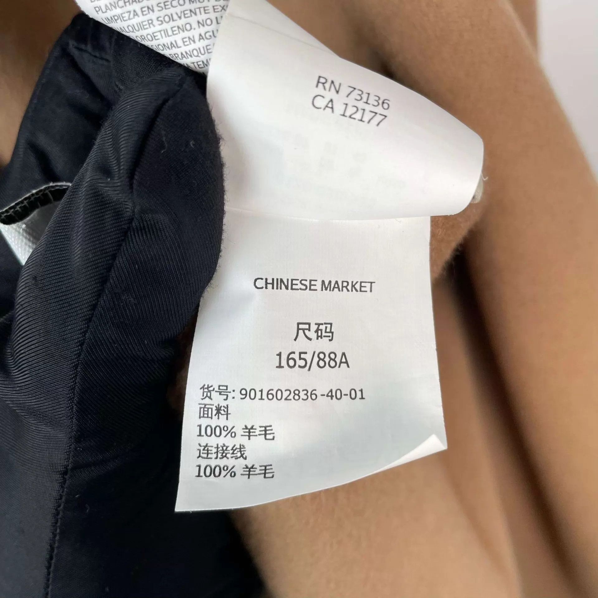 Max Mara Maxmara 98 New Cashmere Coat 165 Size M / US 6-8 / IT 42-44 - 6 Thumbnail