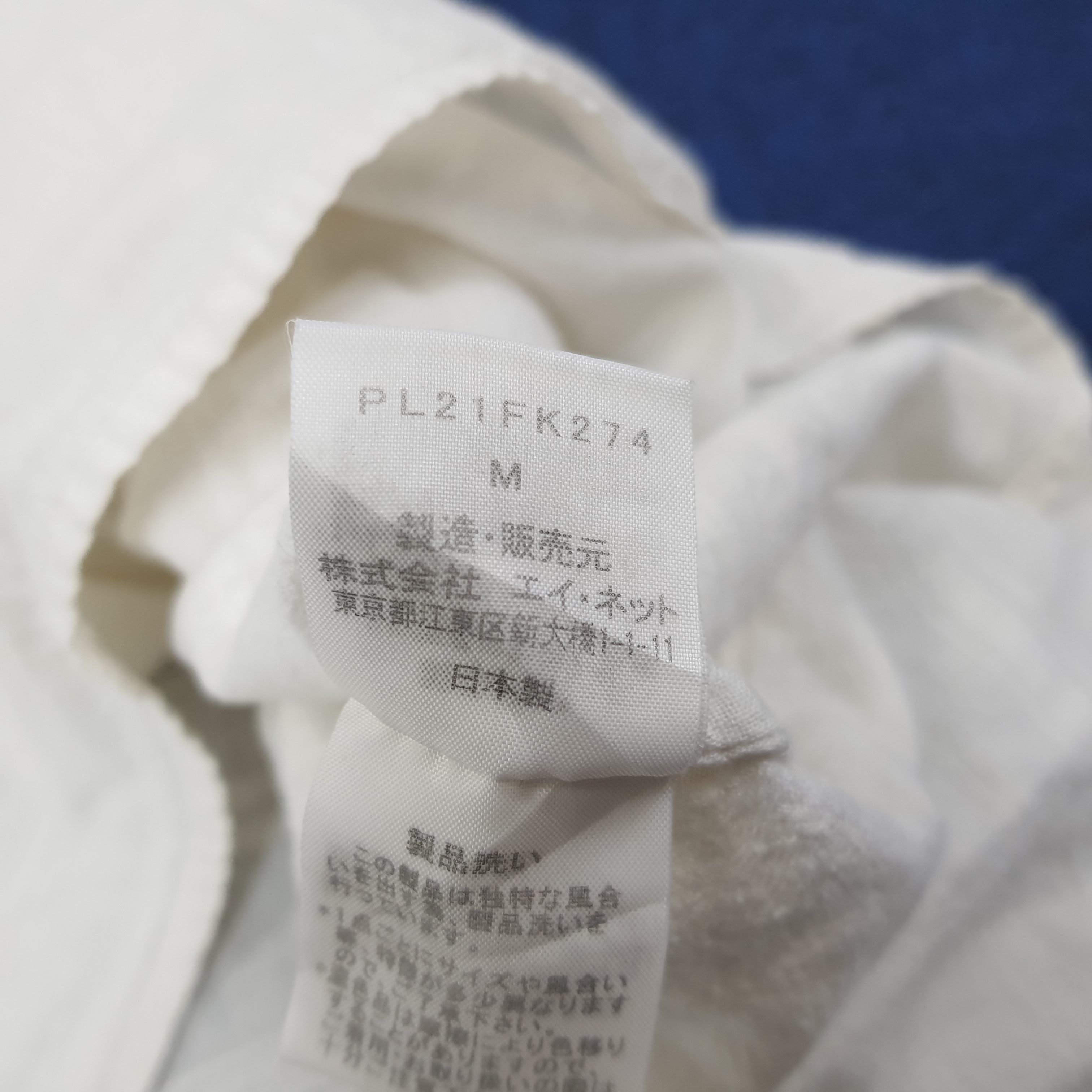 Issey Miyake Vintage Plantation by Issey Miyake Japan Polo Shirt C249N30 Size L / US 10 / IT 46 - 6 Thumbnail