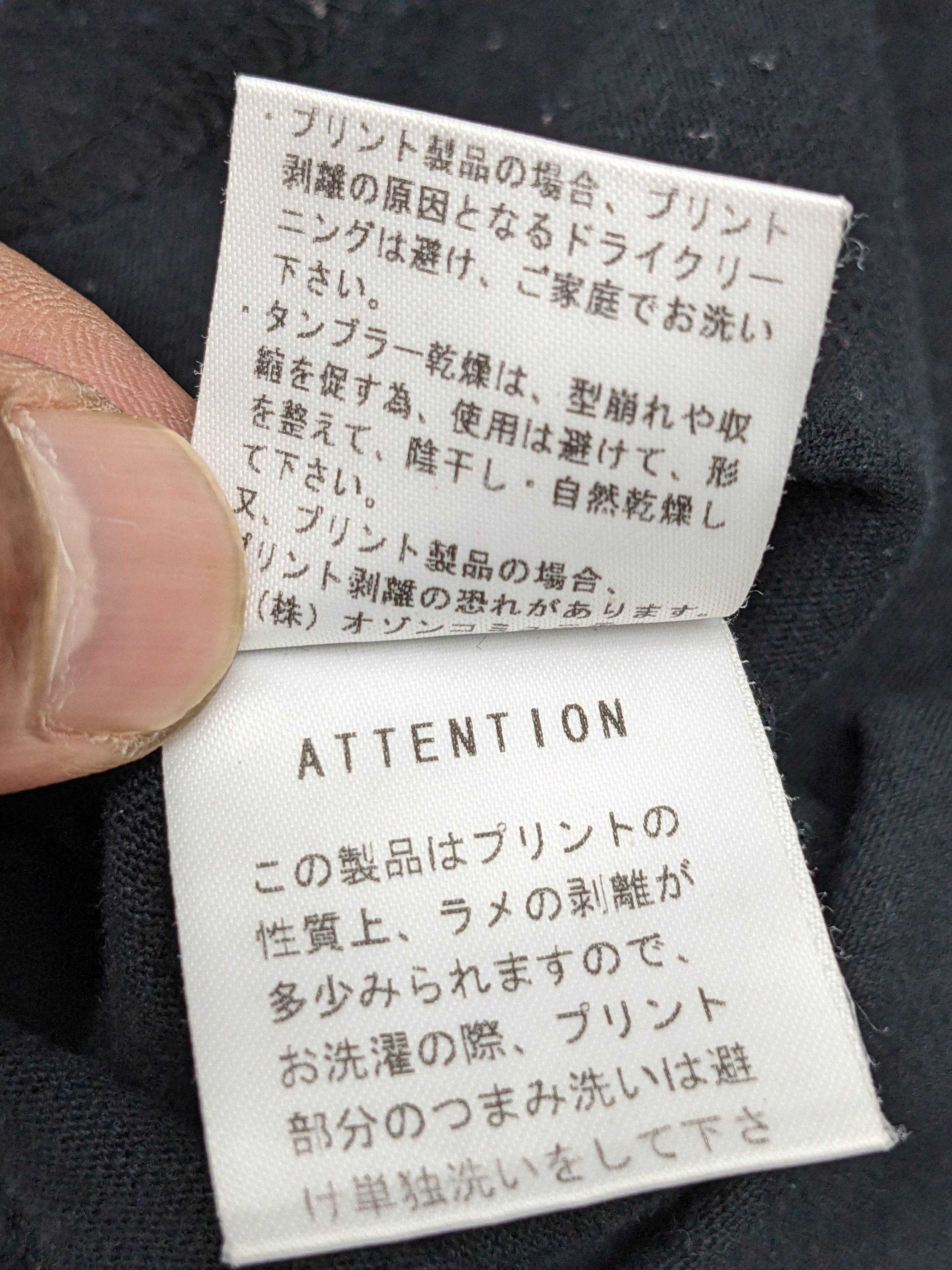 Hysteric Glamour HYSTERIC GLAMOUR EXTREME HYSTERIC Size US L / EU 52-54 / 3 - 12 Thumbnail