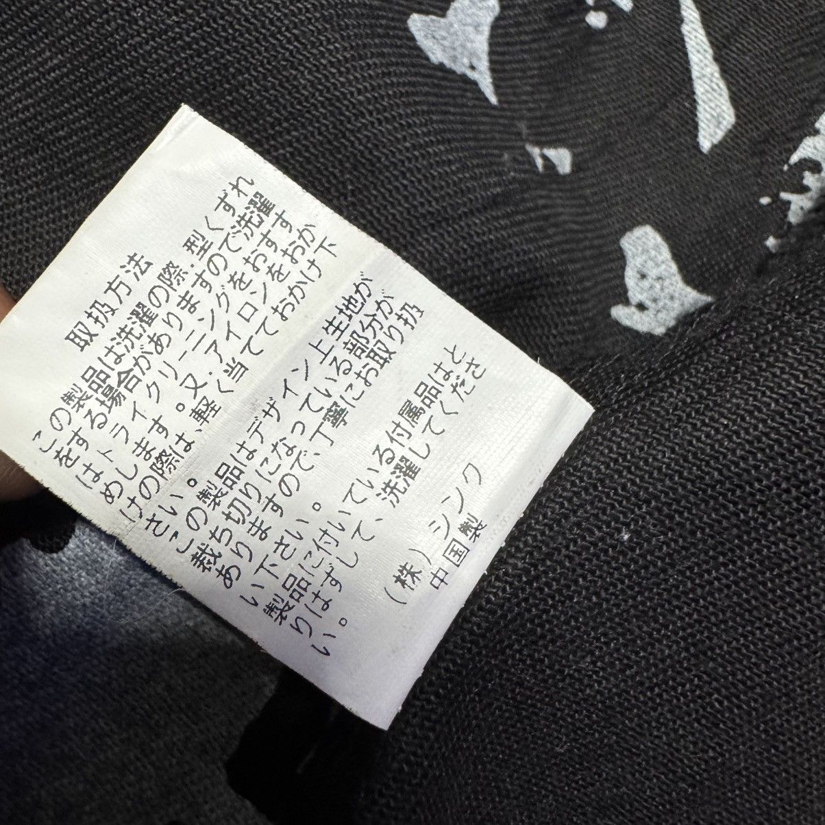 Mari's Rock H Naoto Anarchyism Forever Anarchy Jacket Harajuku 666 Size US M / EU 48-50 / 2 - 22 Thumbnail
