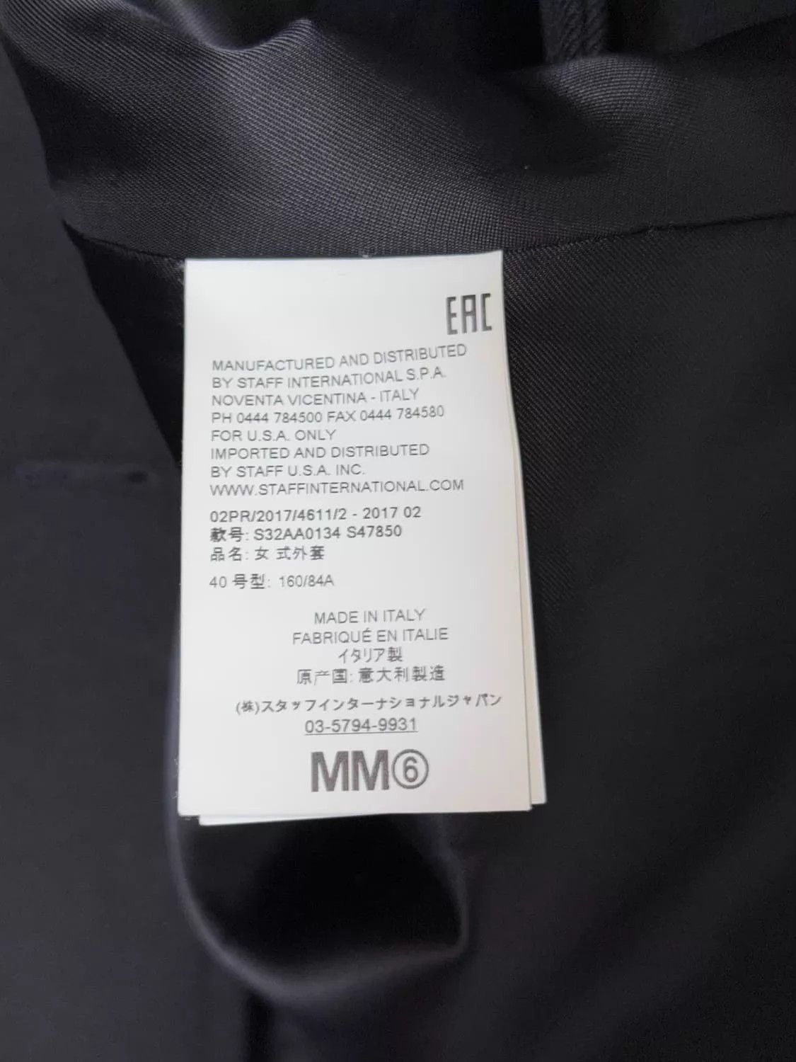 MM6 MM6 Double-Breasted Asymmetric Cavalry Collar Tie Overcoat Size S / US 4 / IT 40 - 9 Thumbnail