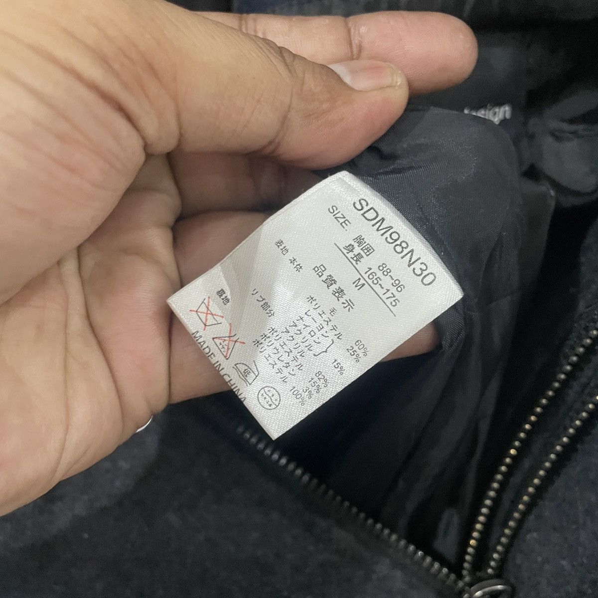 semanticdesign Vintage Sematic Design Wool Jacket Size US S / EU 44-46 / 1 - 6 Thumbnail