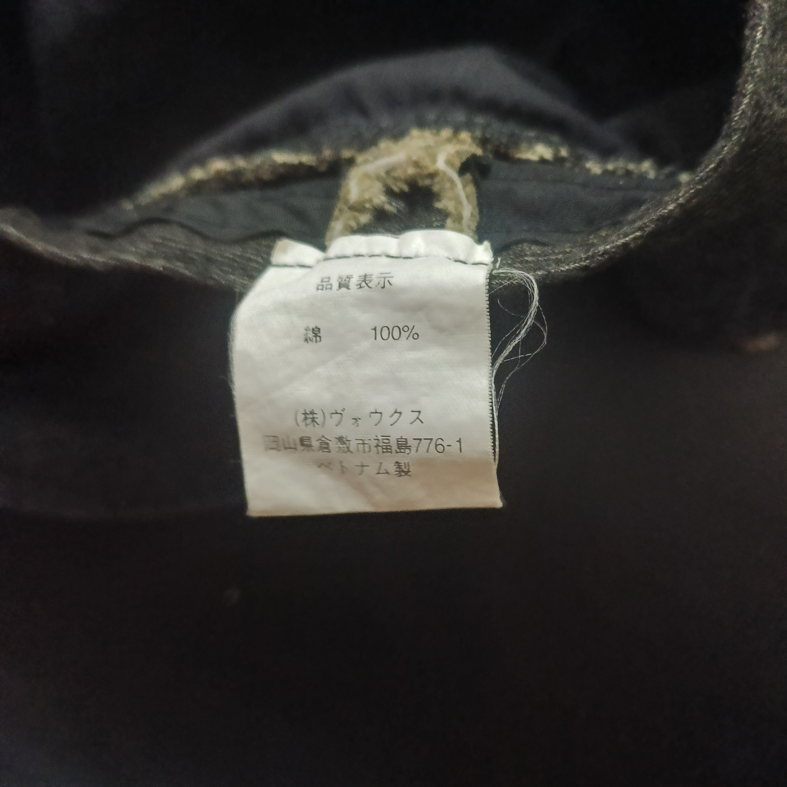If Six Was Nine Rare Bucket Hat Line design Size ONE SIZE - 8 Thumbnail
