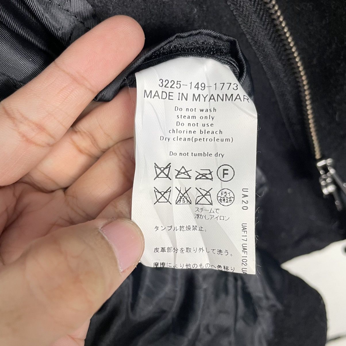 Other Green Label Relaxing Black Jacket Size US M / EU 48-50 / 2 - 16 Thumbnail