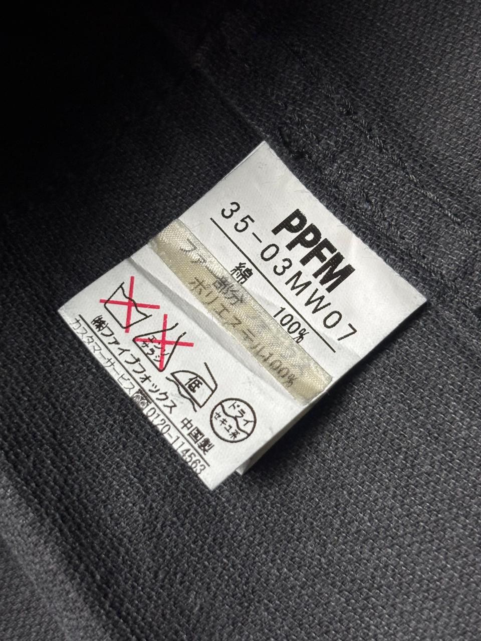 PPFM 2000s PPFM 2in1 Fur Sherpa Jacket Size US L / EU 52-54 / 3 - 11 Thumbnail