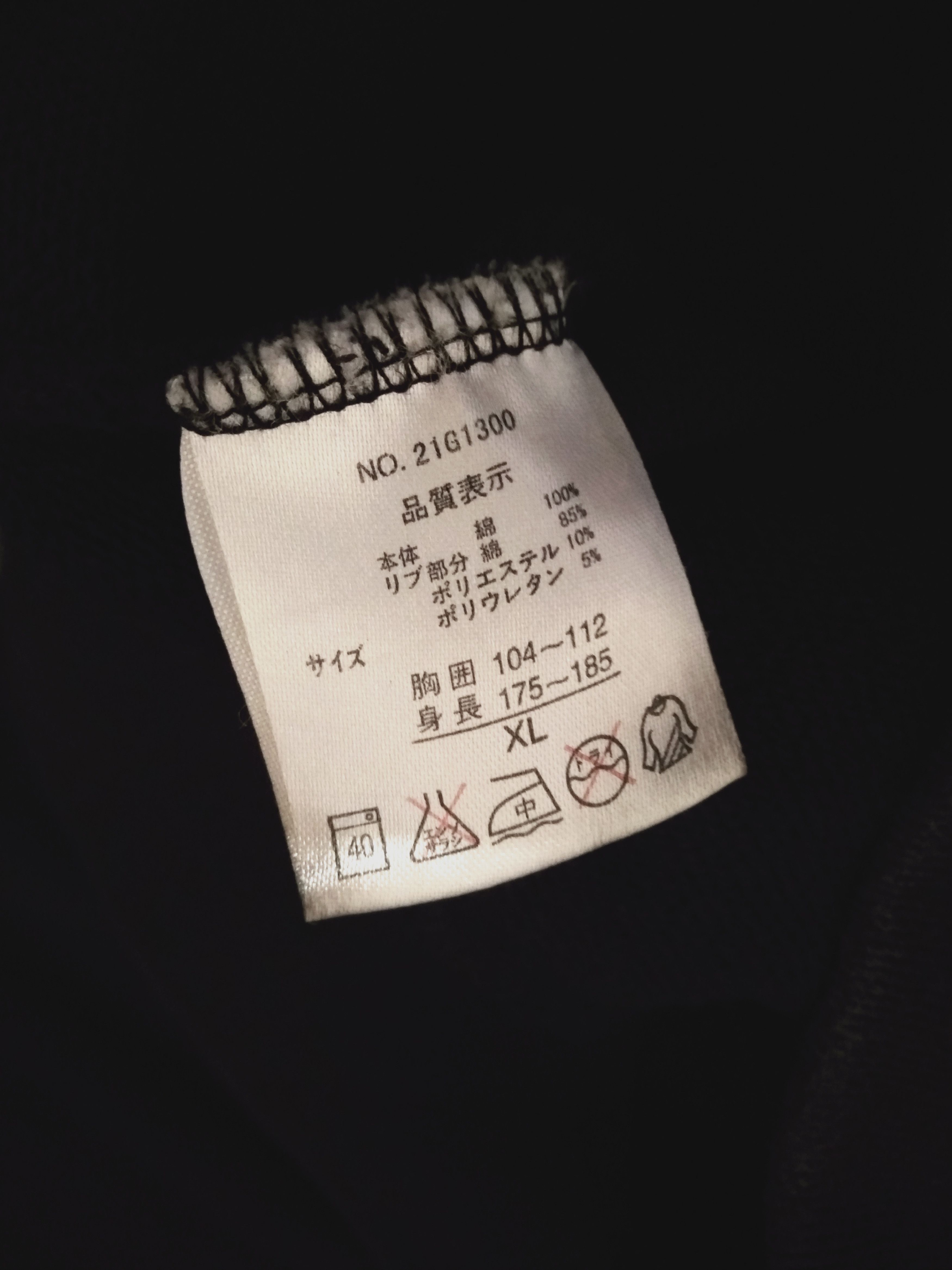 If Six Was Nine Gotcha Fur Hoodie Poem Ifsixwasnine Lgb Style Size US L / EU 52-54 / 3 - 4 Thumbnail