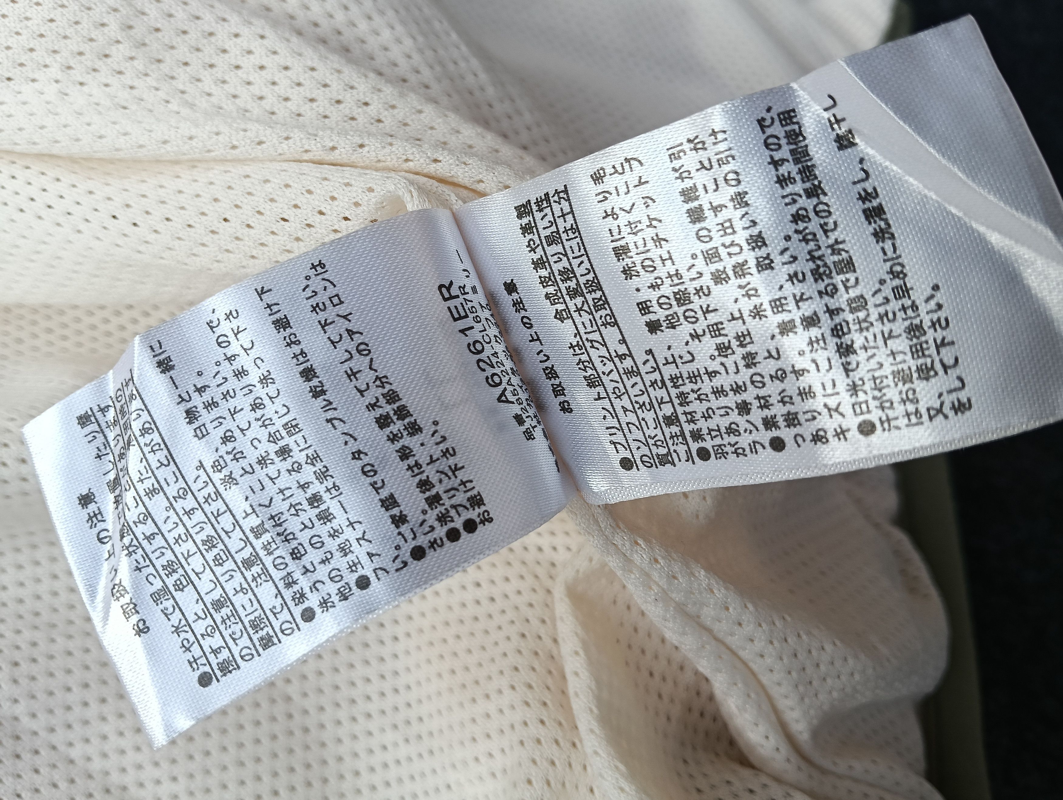 Outdoor Research Outdoors products fleece jacket. Size US L / EU 52-54 / 3 - 8 Thumbnail