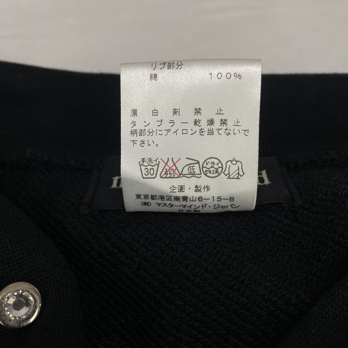 Mastermind Japan Mastermind Japan Skull Beads Hoodie Size US S / EU 44-46 / 1 - 8 Thumbnail