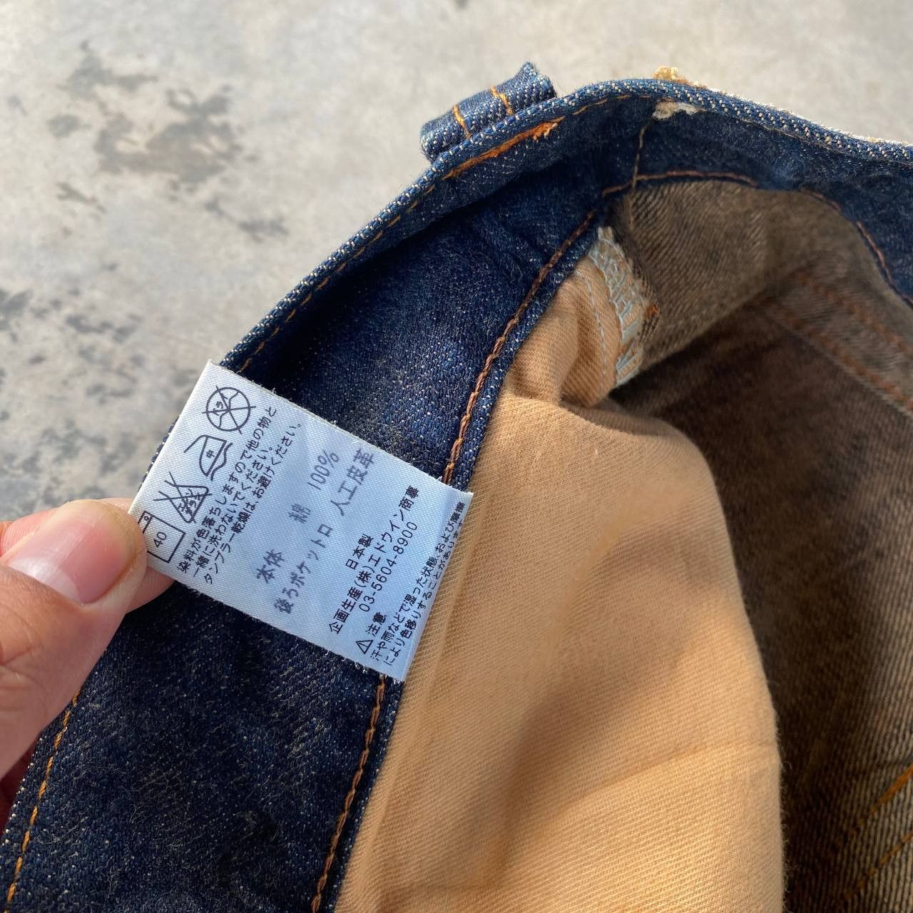 Edwin VINTAGE EDWIN FLARED BULL DISTRESSED RIPPED KNEE RUSTY WASH Size US 32 / EU 48 - 9 Thumbnail