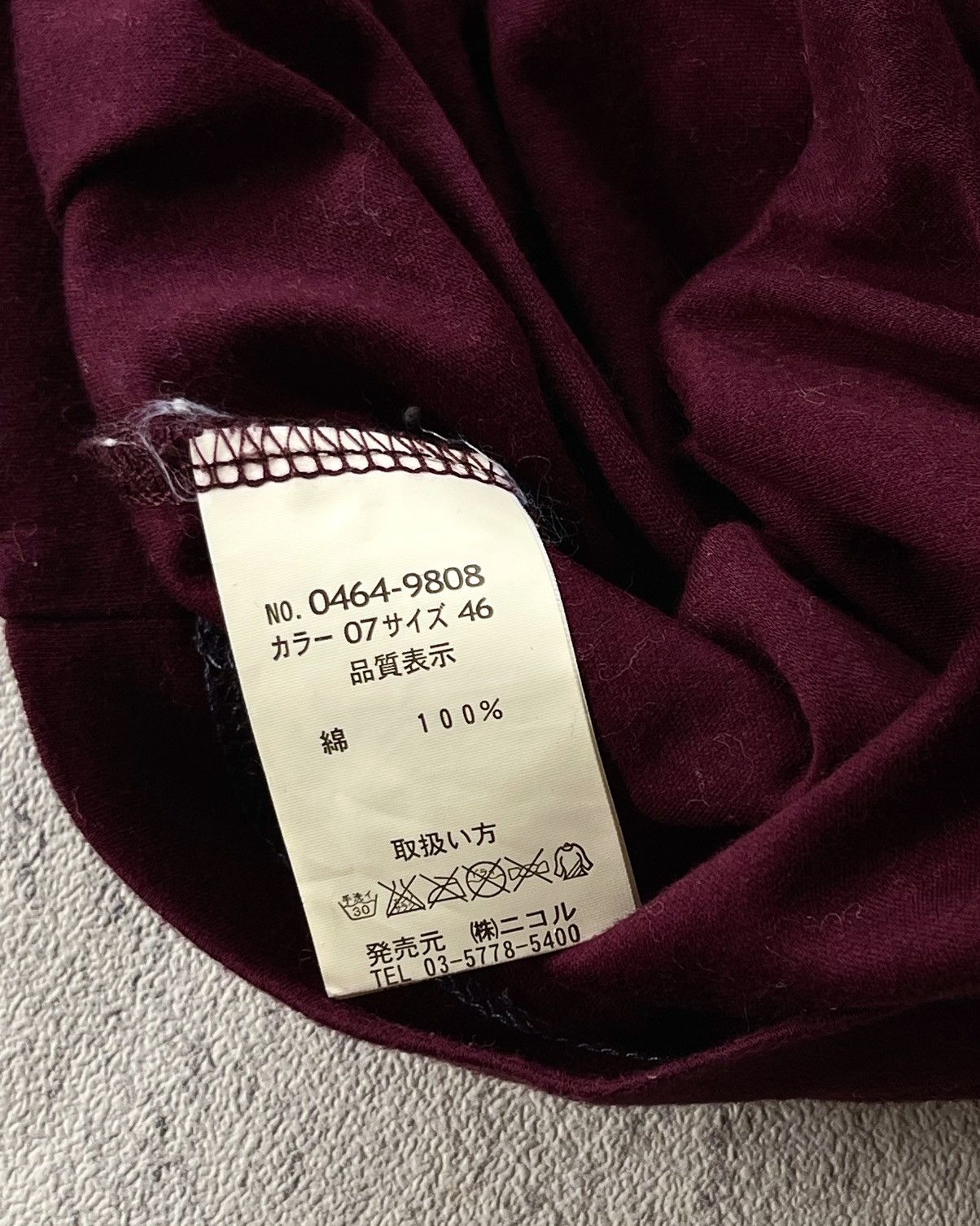 Nicole Club Ncfm Tribal Size US M / EU 48-50 / 2 - 4 Thumbnail