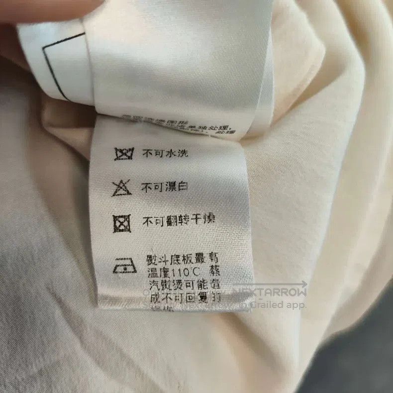 Chanel Chanel White Chinese Creped Vest Size XS / US 0-2 / IT 36-38 - 7 Thumbnail