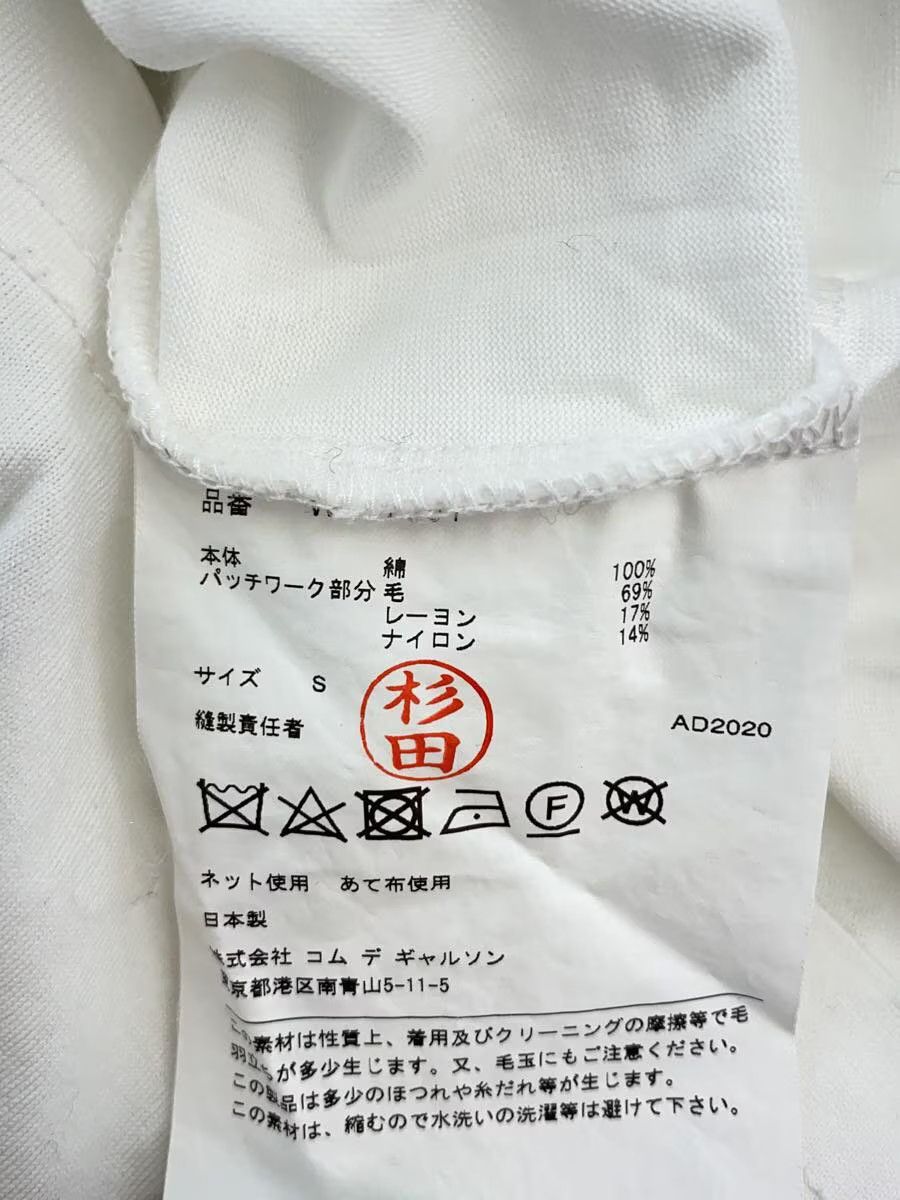 Junya Watanabe Tweed Patchwork Tee Size US S / EU 44-46 / 1 - 4 Thumbnail