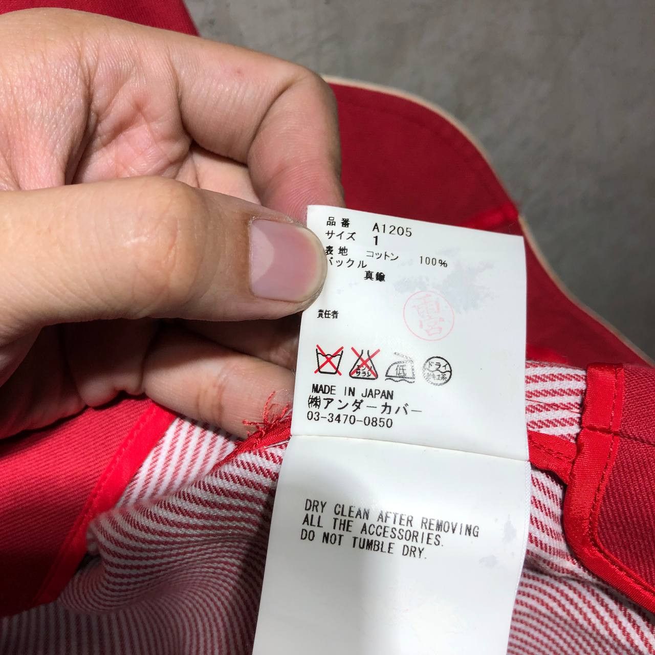 Undercover Undercover SS2008 Summer Madness Blouson jacket Size M / US 6-8 / IT 42-44 - 15 Thumbnail