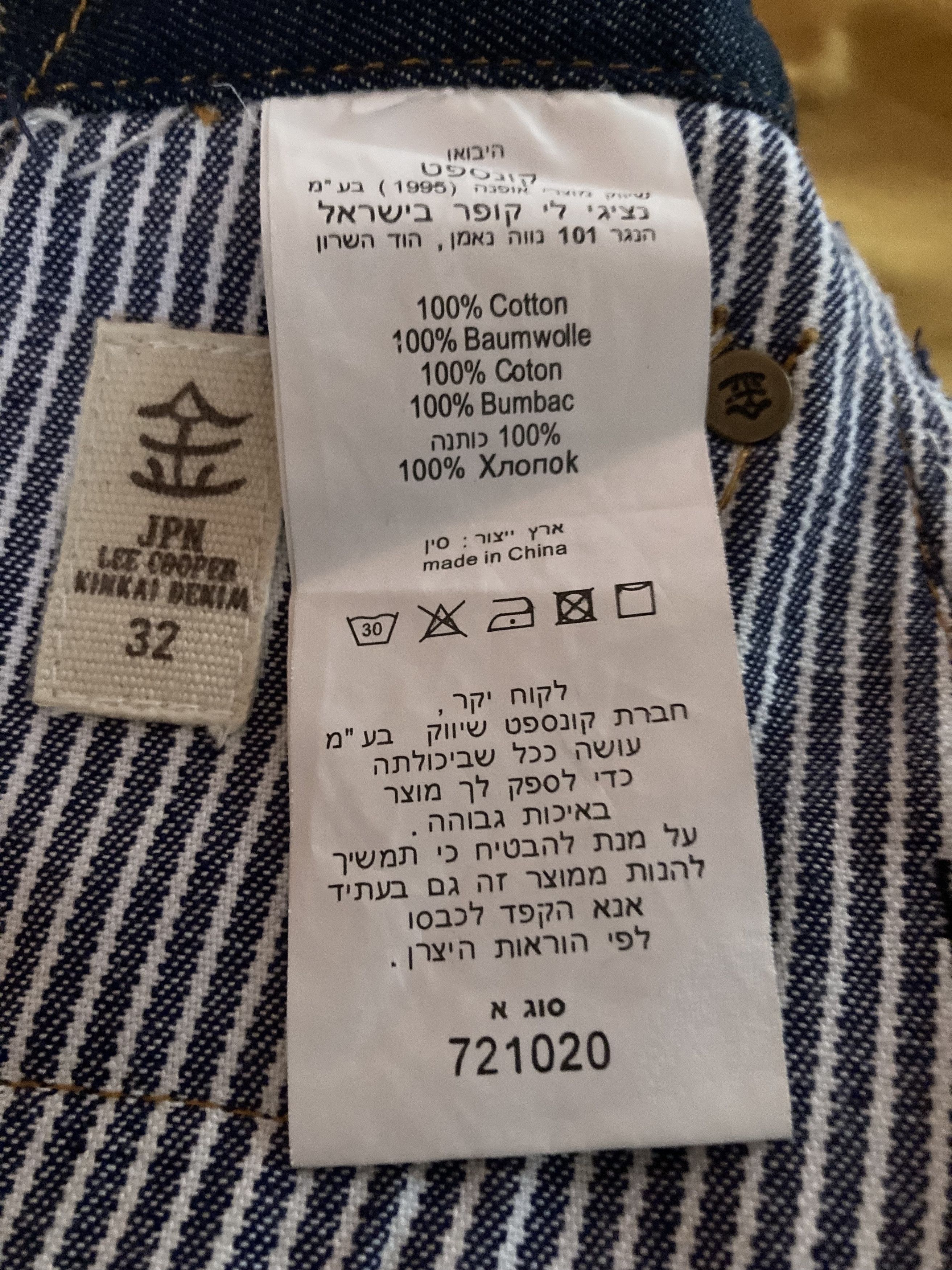 Other Lee Cooper x MIKAI Japanese Selvedge Denim Jeans W32 L33 Size US 32 / EU 48 - 10 Thumbnail