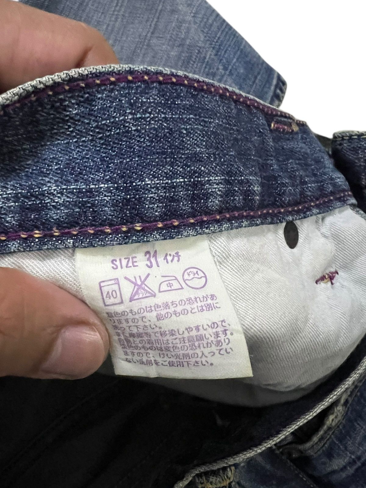 Levi's Vintage Levi’s 507 Faded Jean Size US 30 / EU 46 - 16 Thumbnail