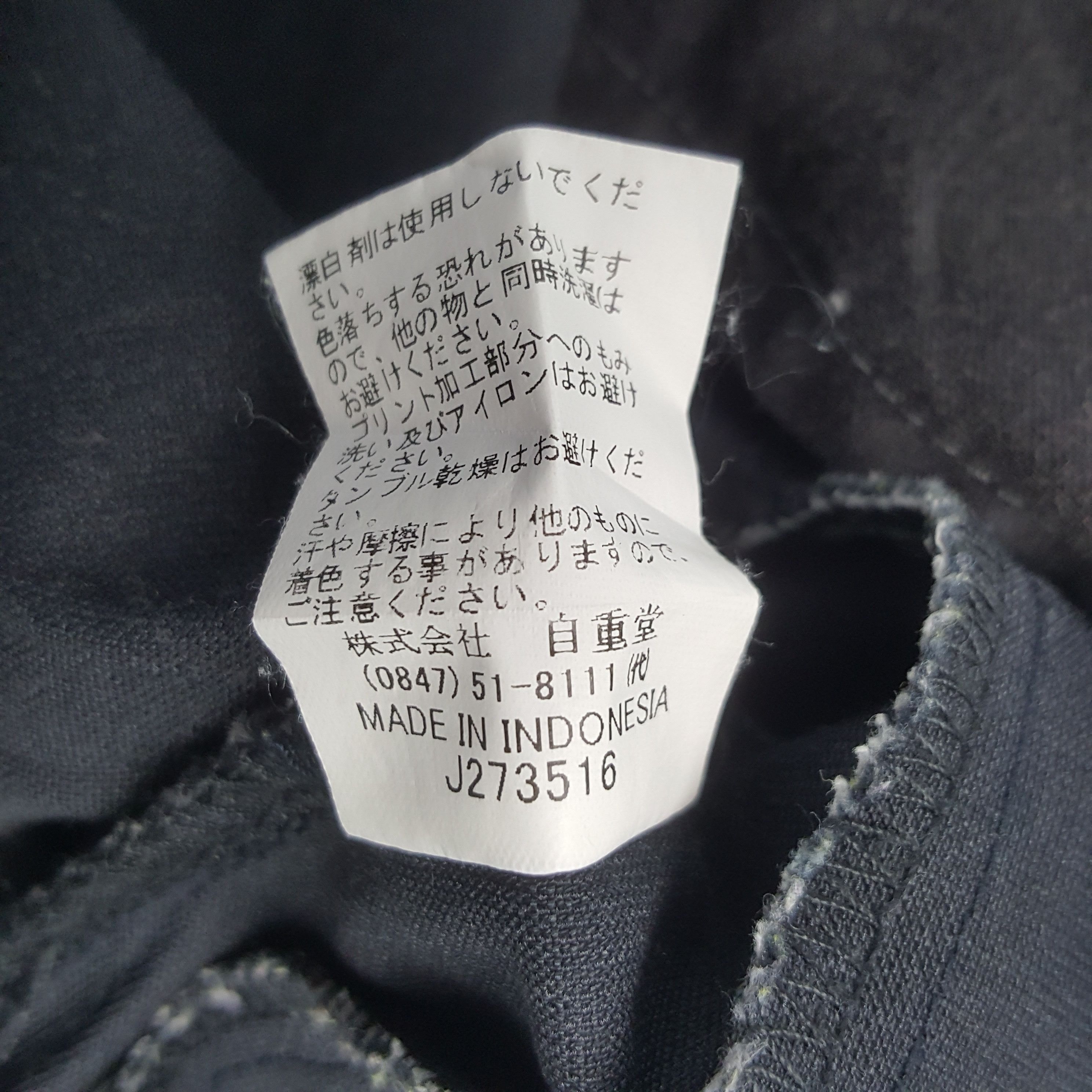 Honda × Japanese Brand × Vintage Vintage Mugen Honda Racing Art Worker Jacket Size US S / EU 44-46 / 1 - 10 Thumbnail