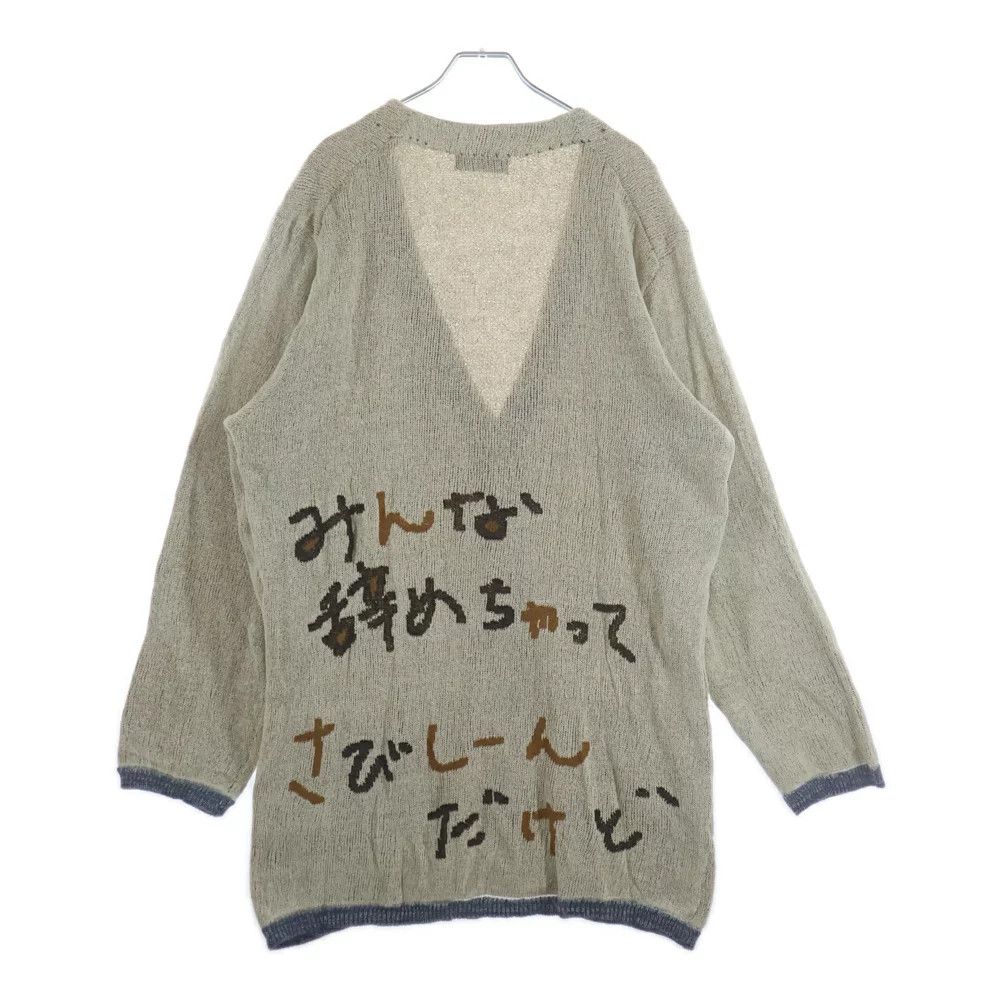 Yohji Yamamoto Yohji Yamamoto POUR HOMME 22ss designed white knit cardigan Size US L / EU 52-54 / 3 - 2 Thumbnail